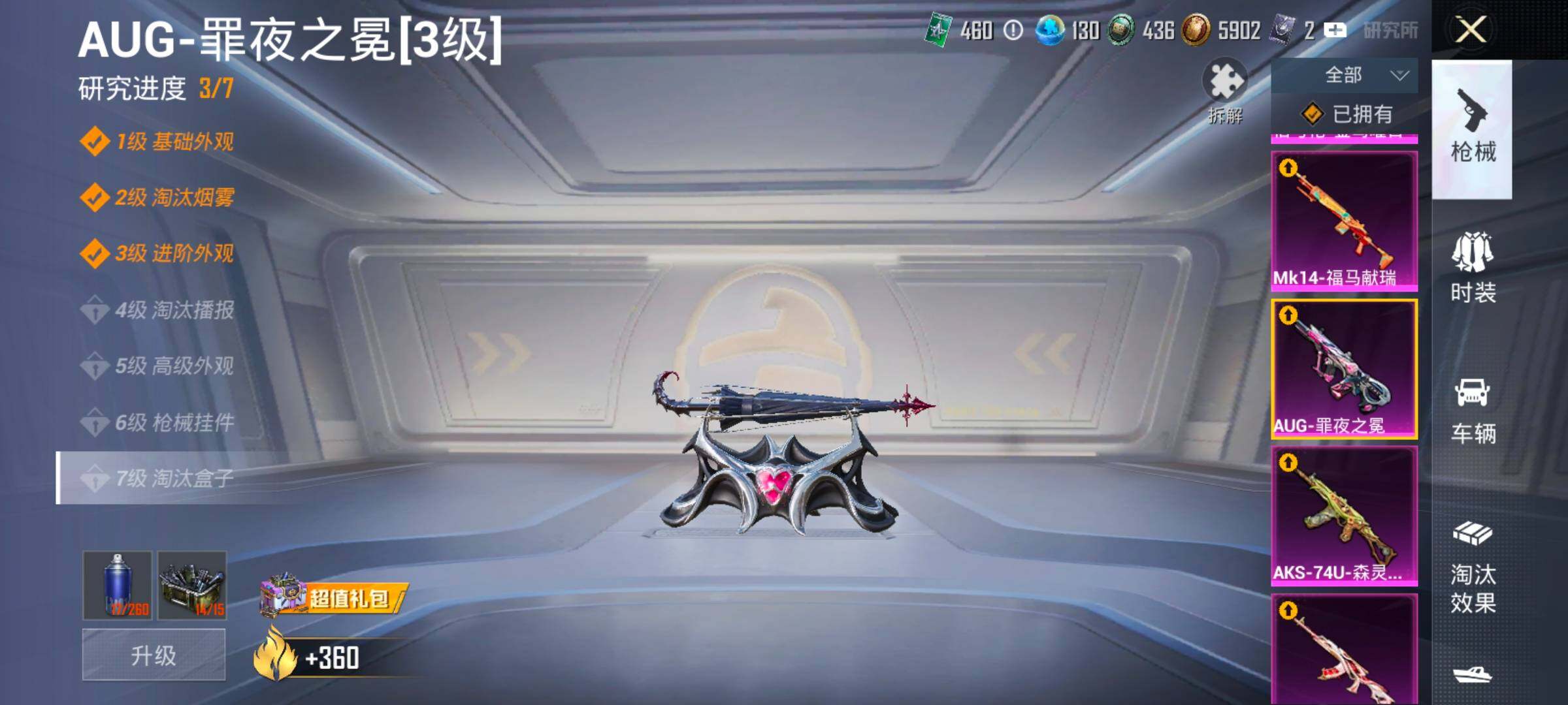 HPLX4175816和平精英账号详情图31