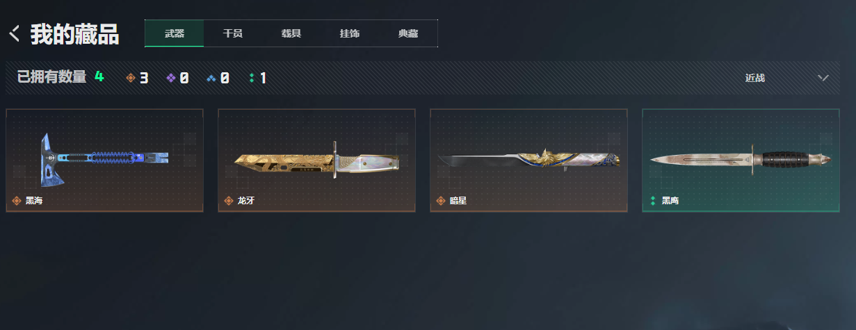 SJZQM4109312三角洲行动账号详情图11