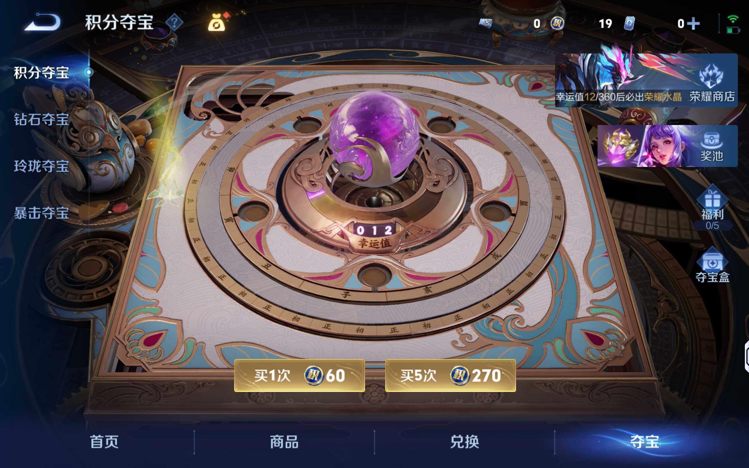 WZQM4307099王者荣耀账号详情图15