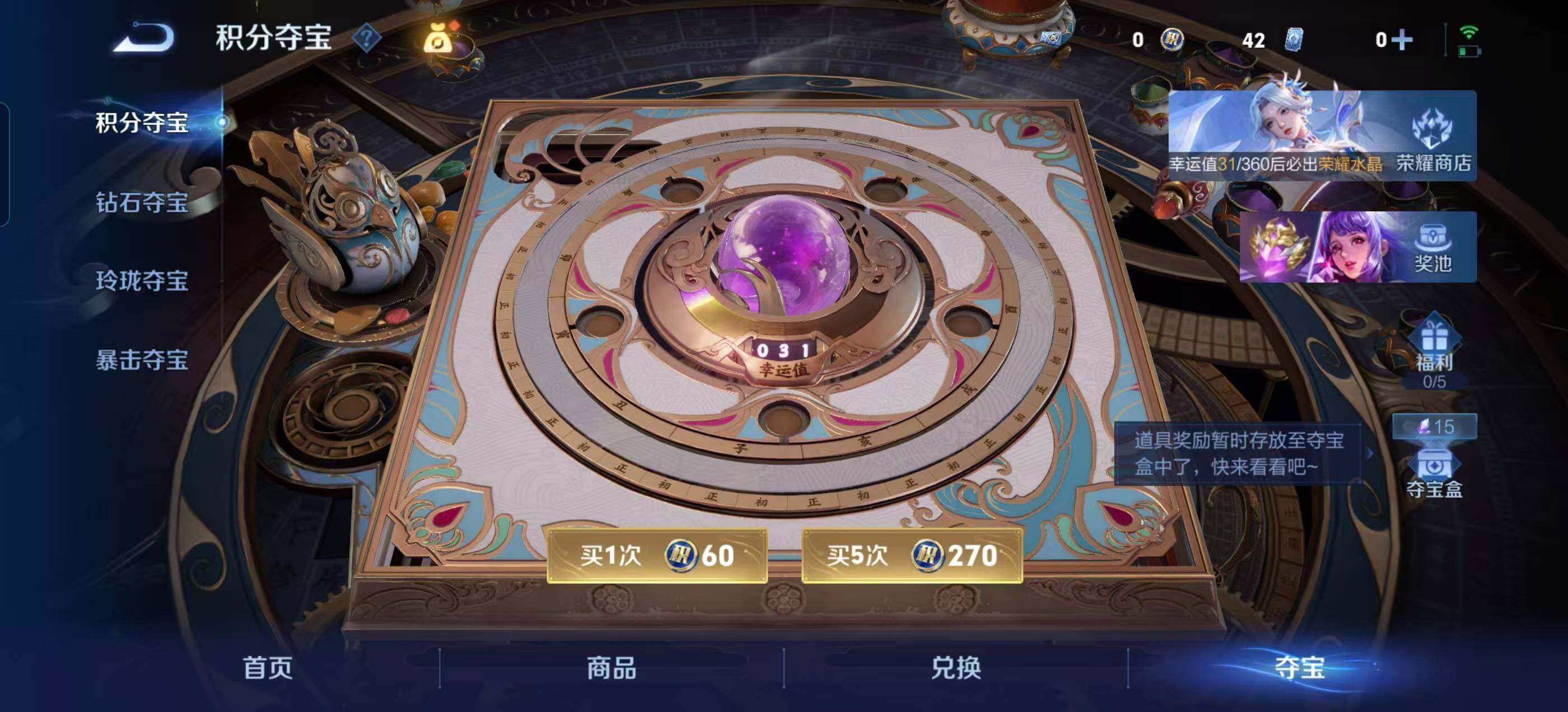 WZLX4306550王者荣耀账号详情图16 WZLX4306550王者荣耀账号详情图16