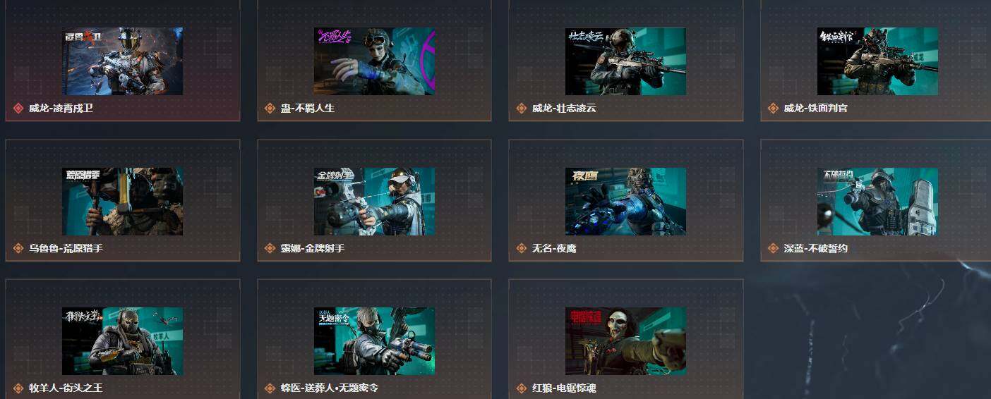 SJZQM4109511三角洲行动账号详情图18