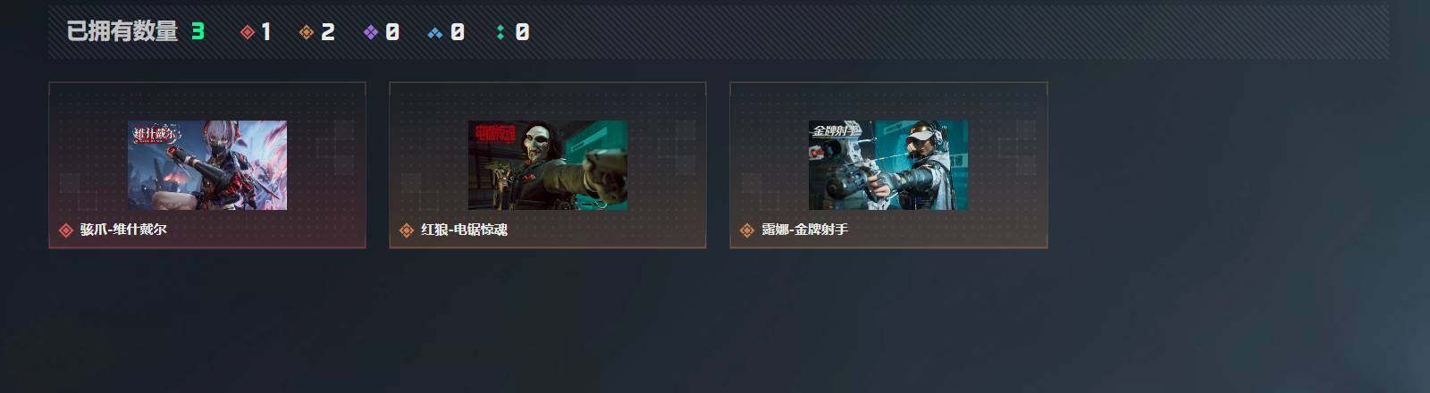 SJZQM4109248三角洲行动账号详情图10