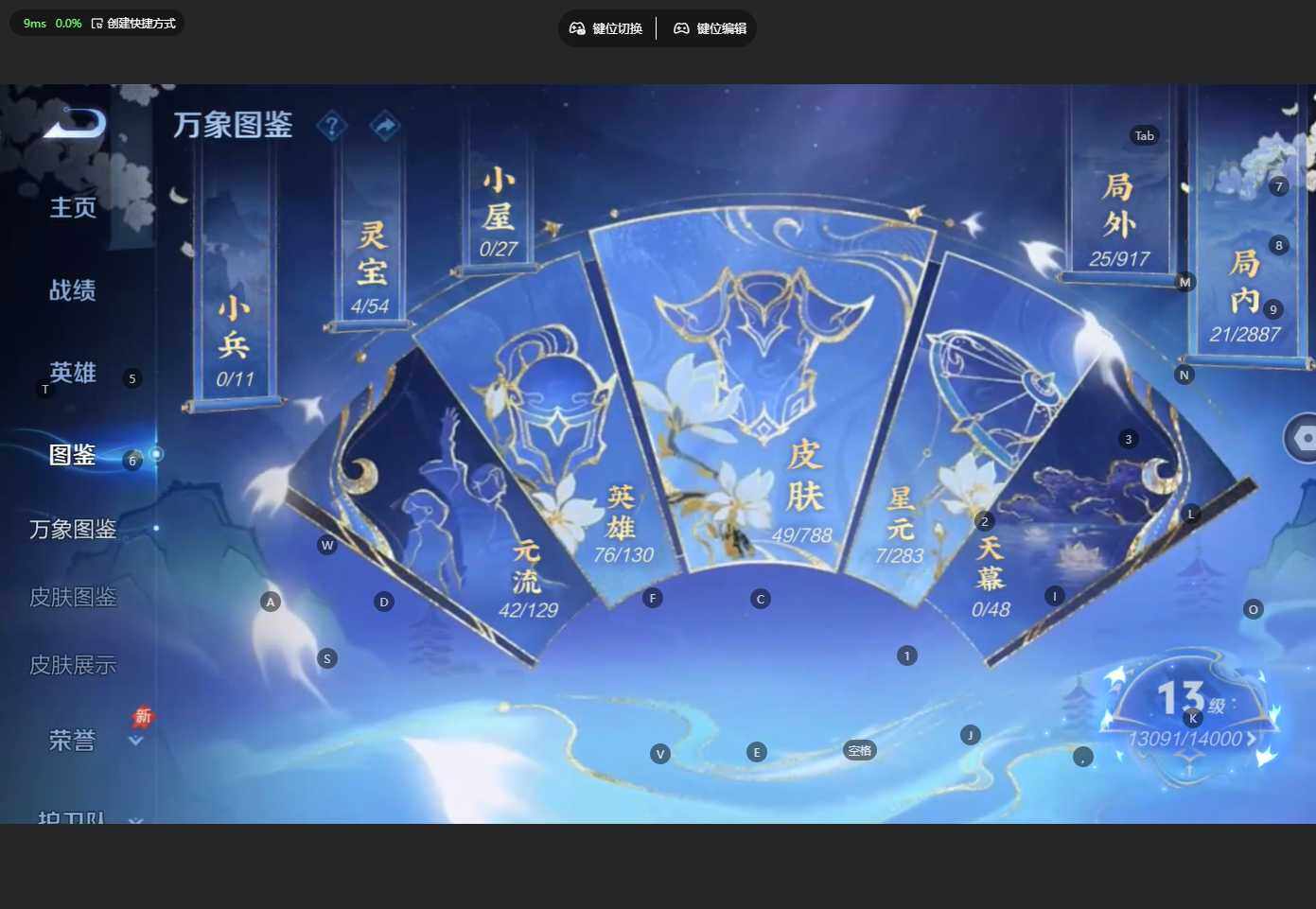 WZBSY4306677王者荣耀账号详情图2