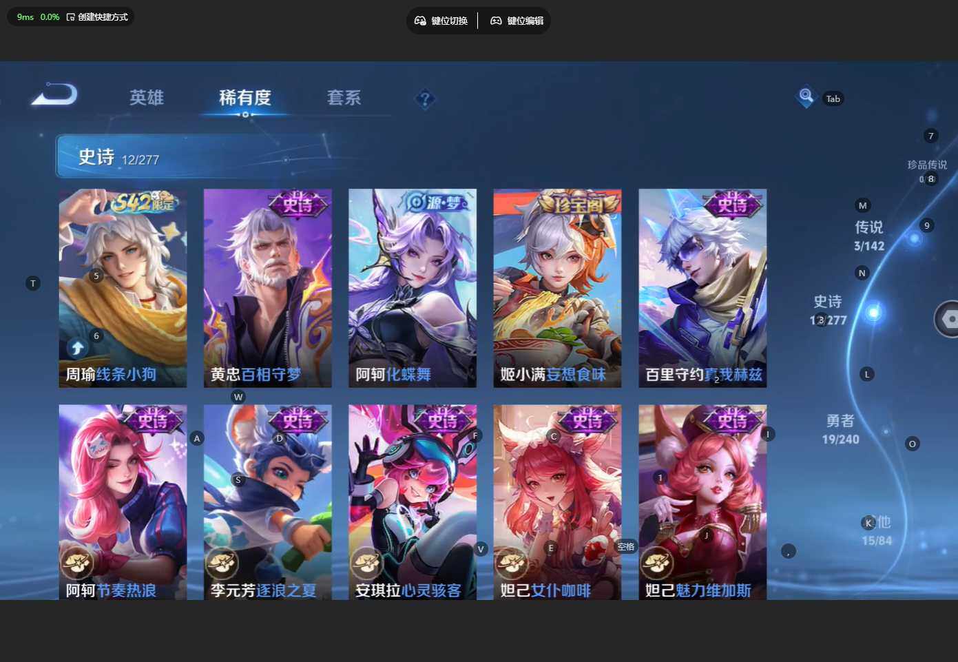 WZBSY4306677王者荣耀账号详情图4