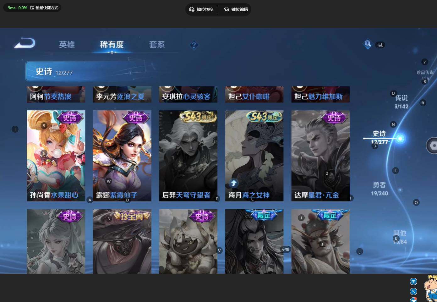 WZBSY4306677王者荣耀账号详情图5