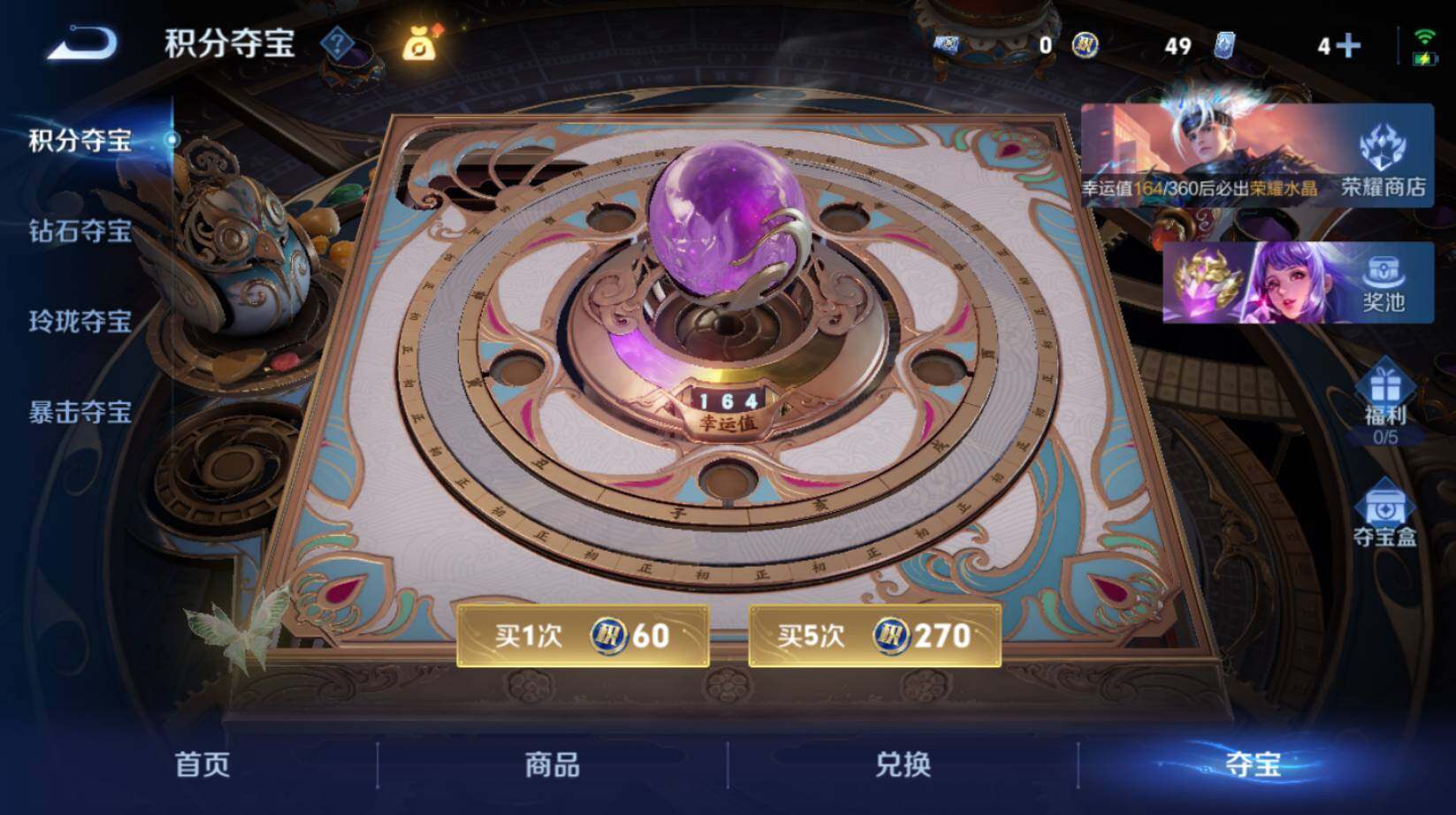 WZCMW4334762王者荣耀账号详情图15