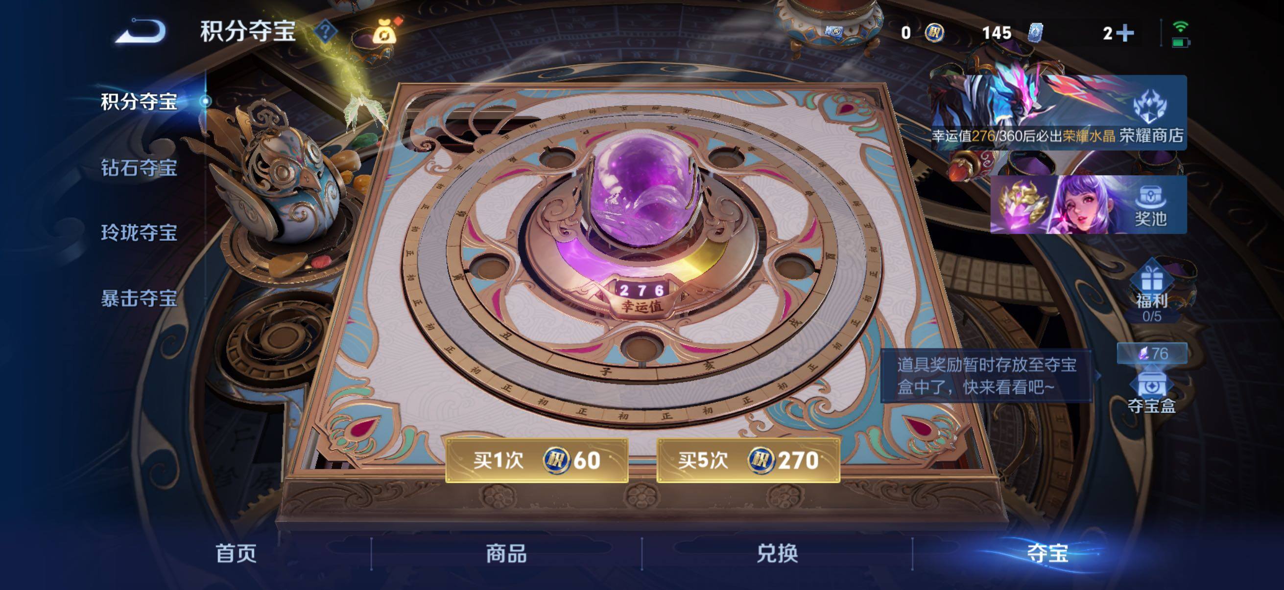 WZQM4312607王者荣耀账号详情图12