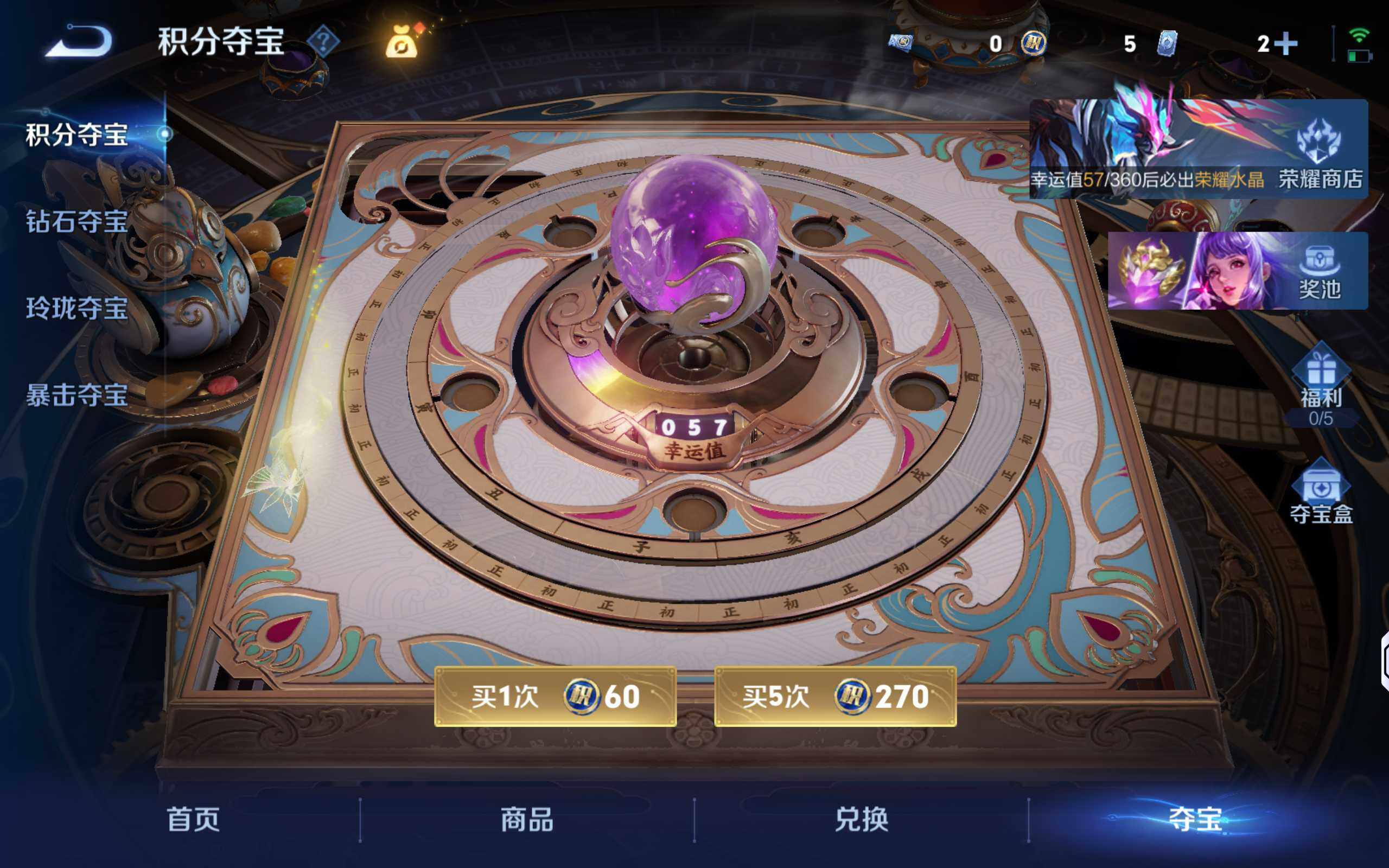 WZQM4310826王者荣耀账号详情图13