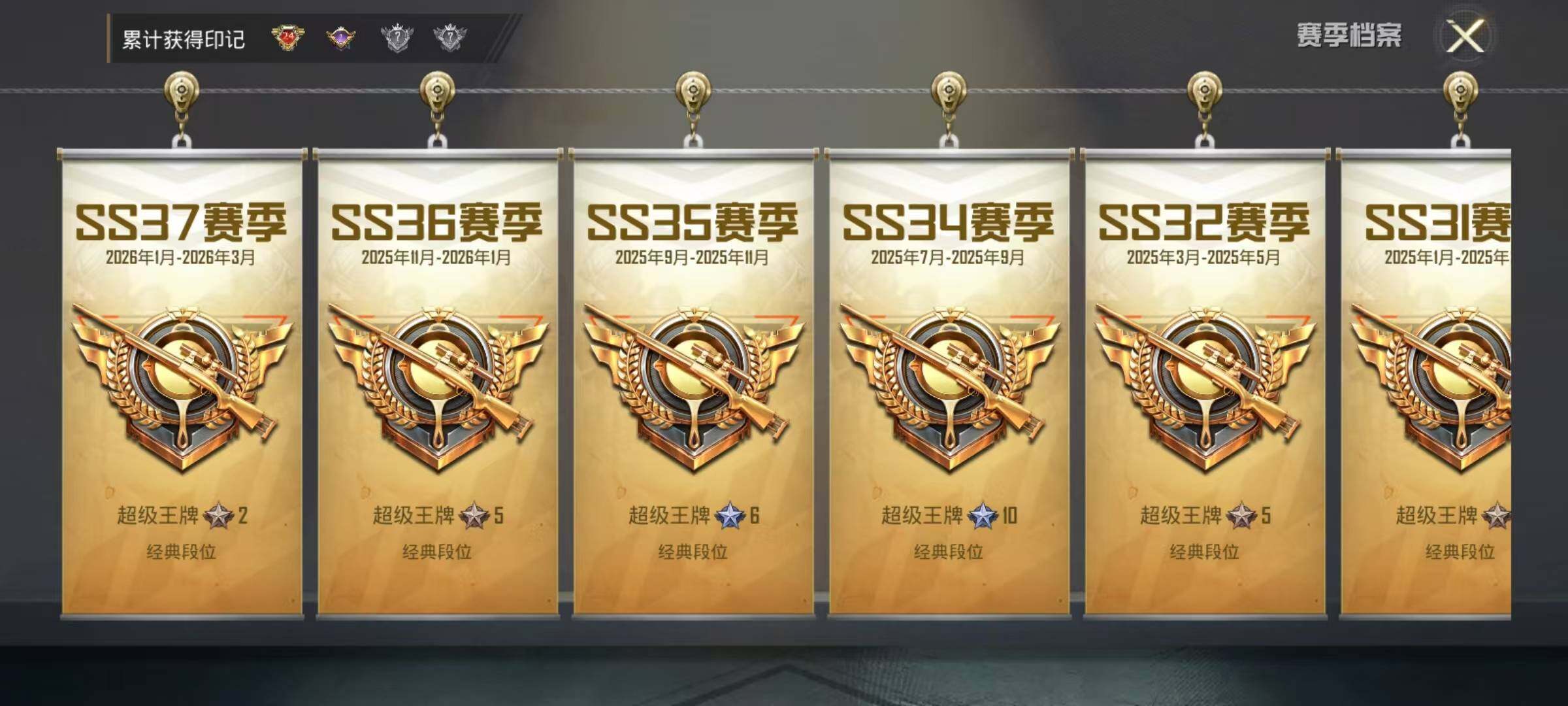 HPQM4174612和平精英账号详情图28