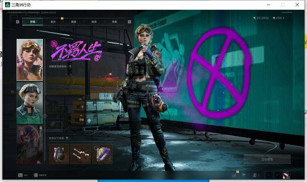 SJZQM498453三角洲行动账号详情图14