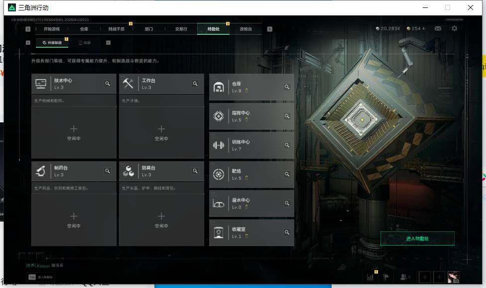 SJZQM498453三角洲行动账号详情图18