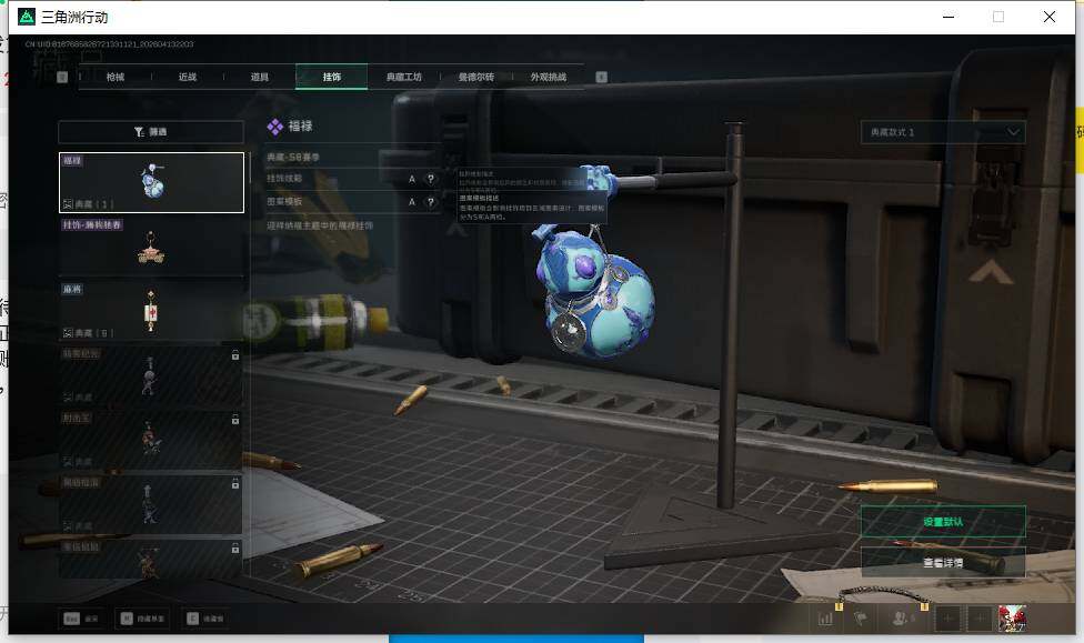 SJZEY498736三角洲行动账号详情图14