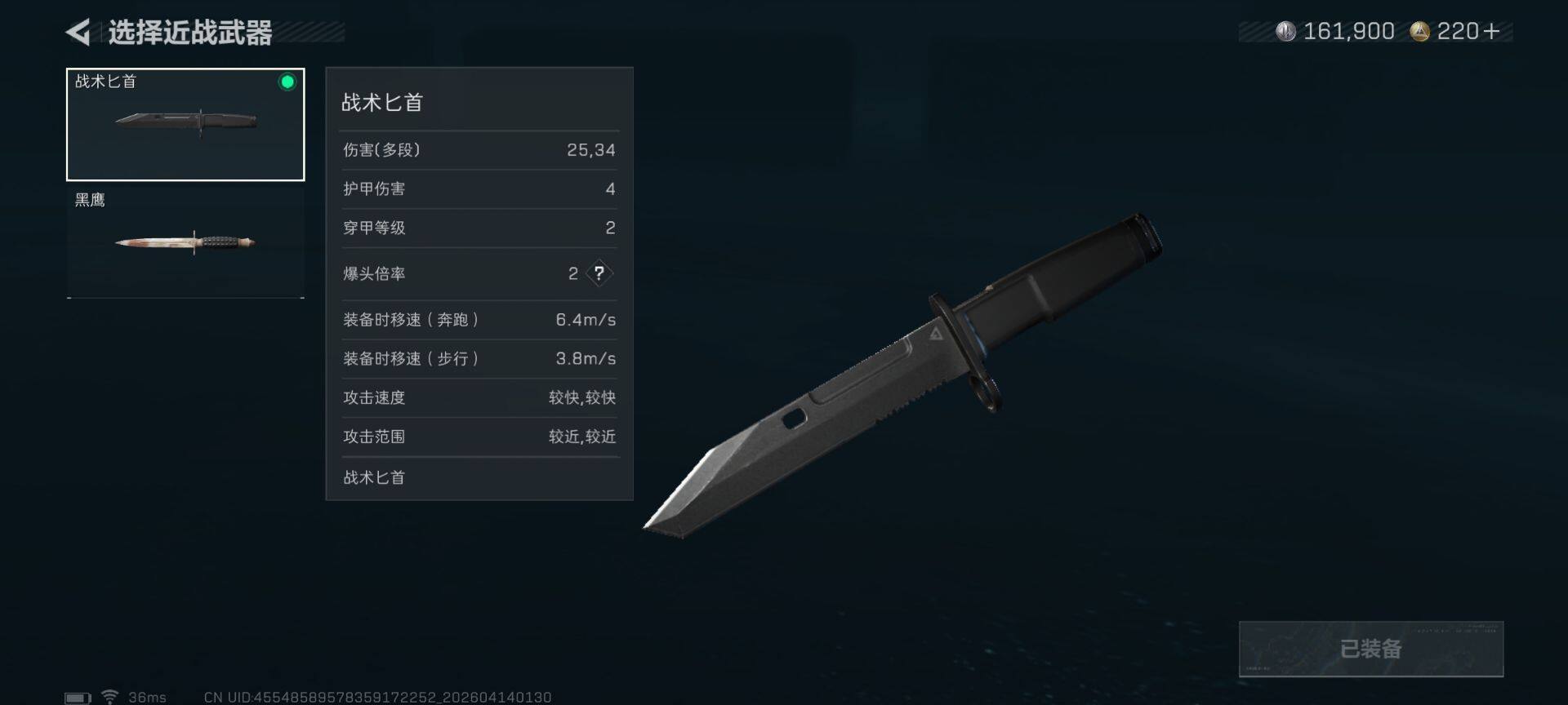 SJZEY498528三角洲行动账号详情图14