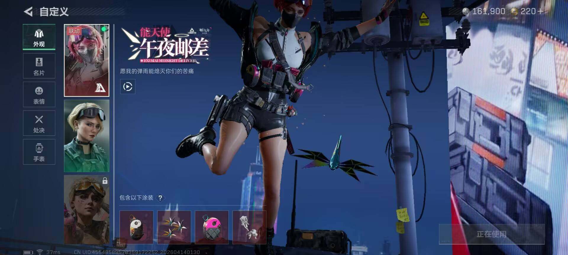 SJZEY498528三角洲行动账号详情图6