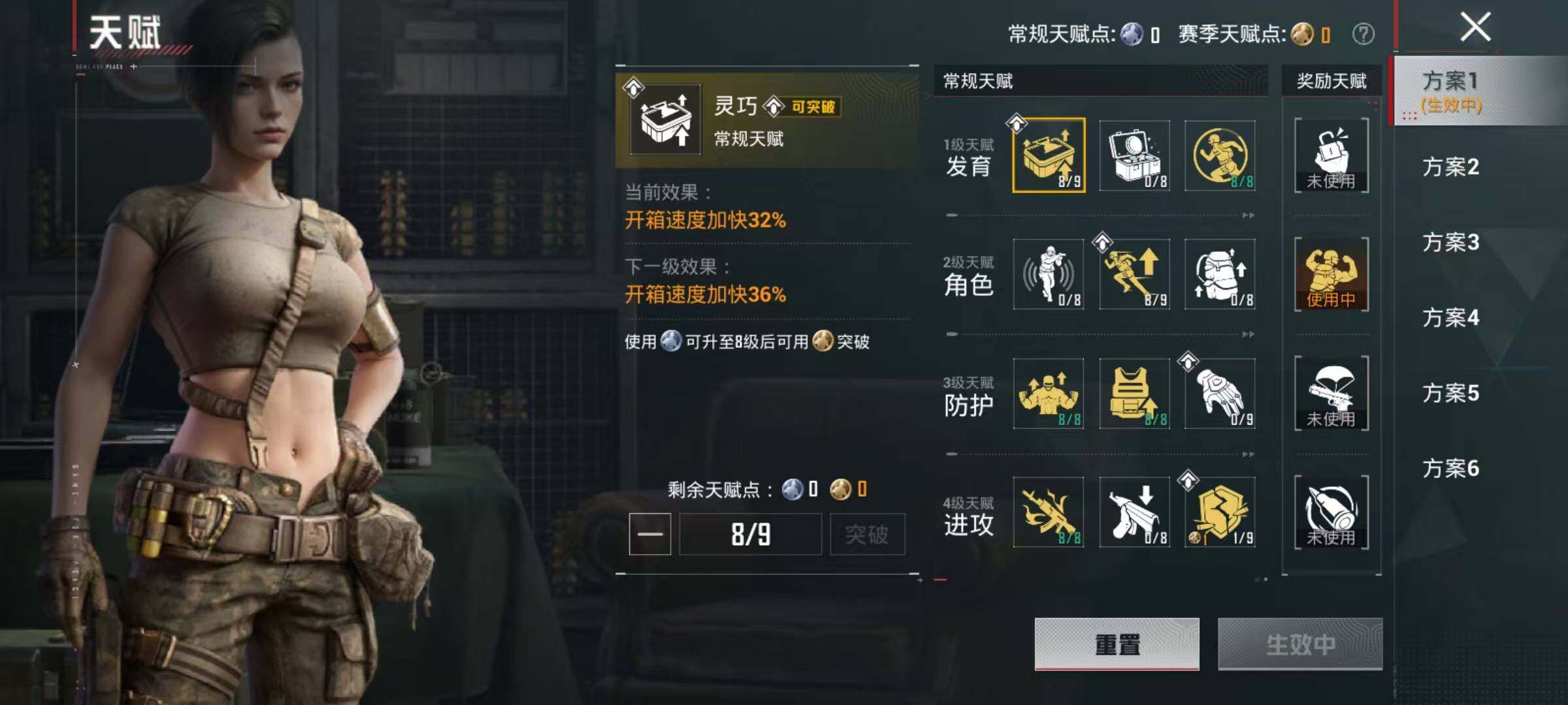 HPQM4174623和平精英账号详情图14 HPQM4174623和平精英账号详情图14