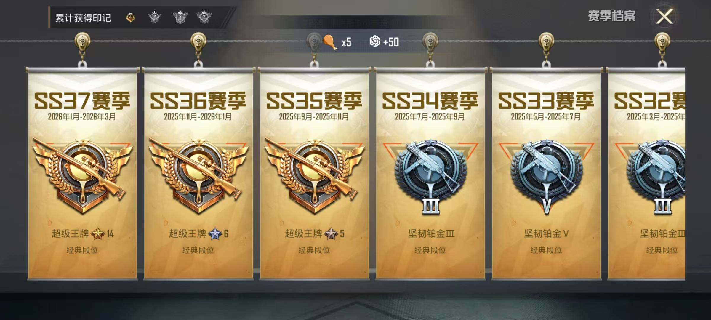 HPQM4174623和平精英账号详情图27 HPQM4174623和平精英账号详情图27