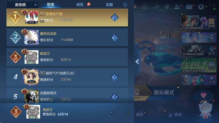 WZLX4307646王者荣耀账号详情图7 WZLX4307646王者荣耀账号详情图7