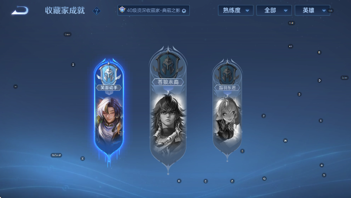 WZLX4307646王者荣耀账号详情图15 WZLX4307646王者荣耀账号详情图15