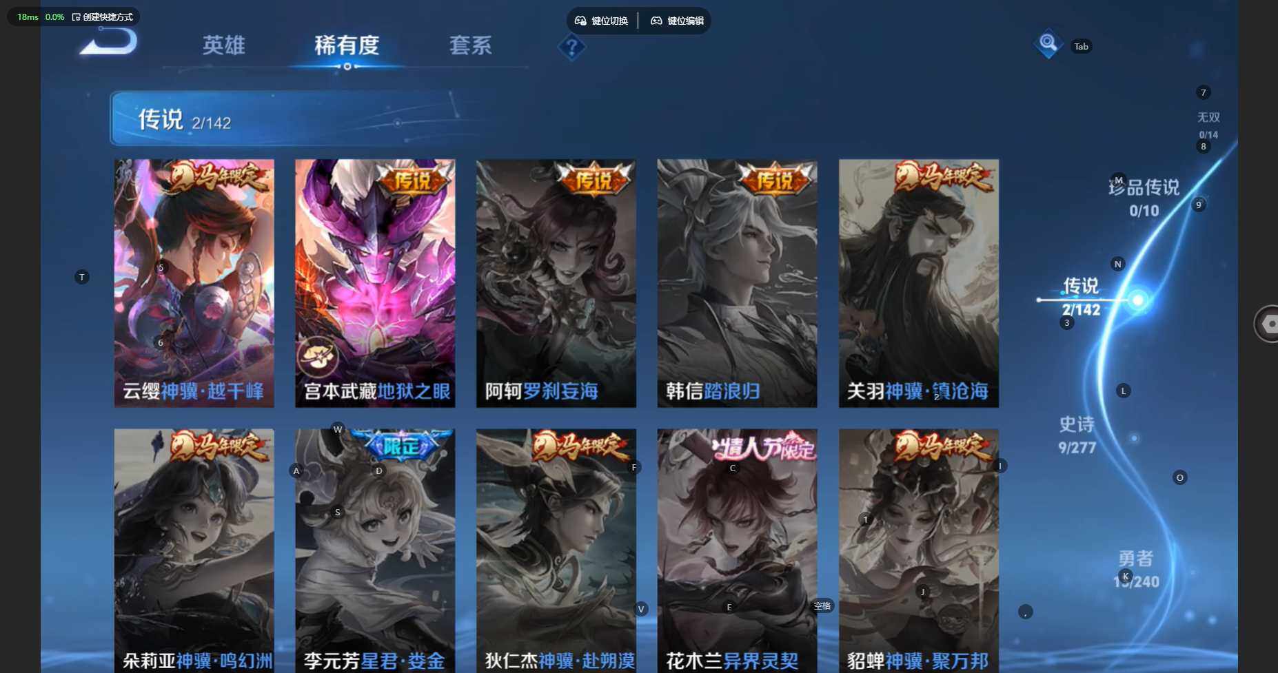 WZBSY4315985王者荣耀账号详情图6