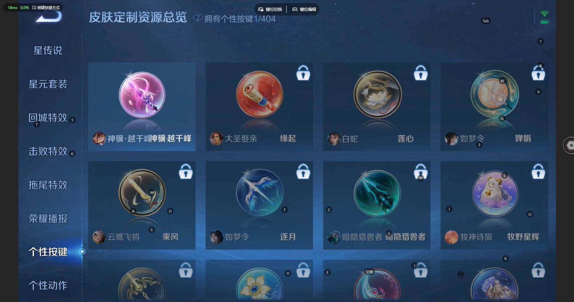 WZBSY4315985王者荣耀账号详情图8