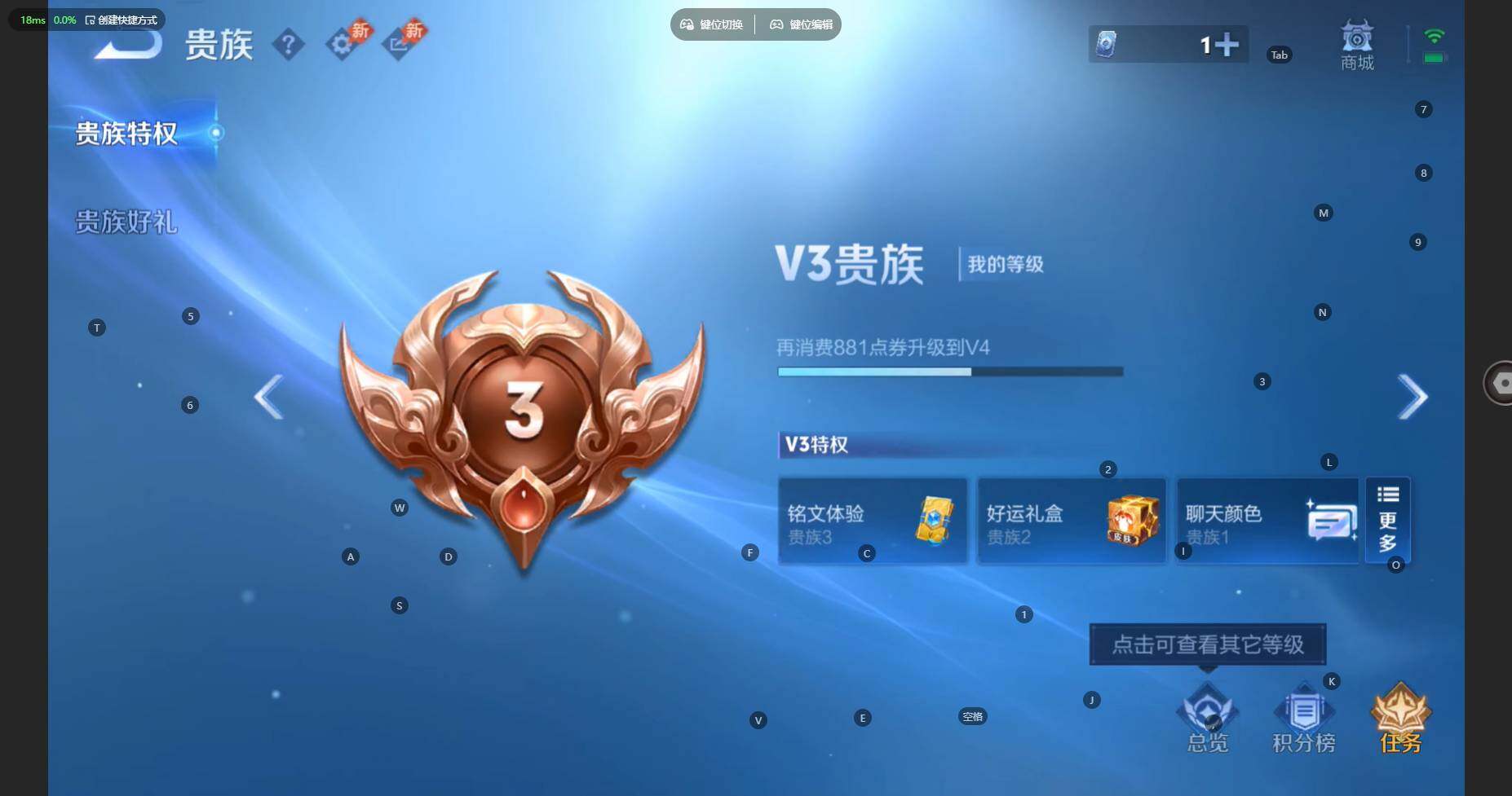 WZBSY4315985王者荣耀账号详情图9