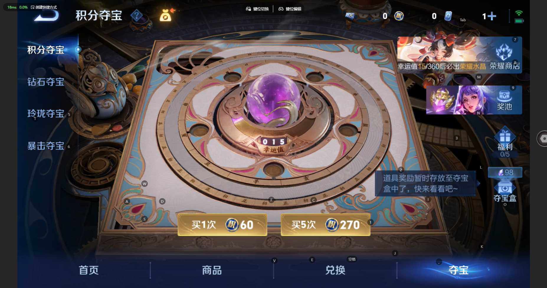 WZBSY4315985王者荣耀账号详情图11