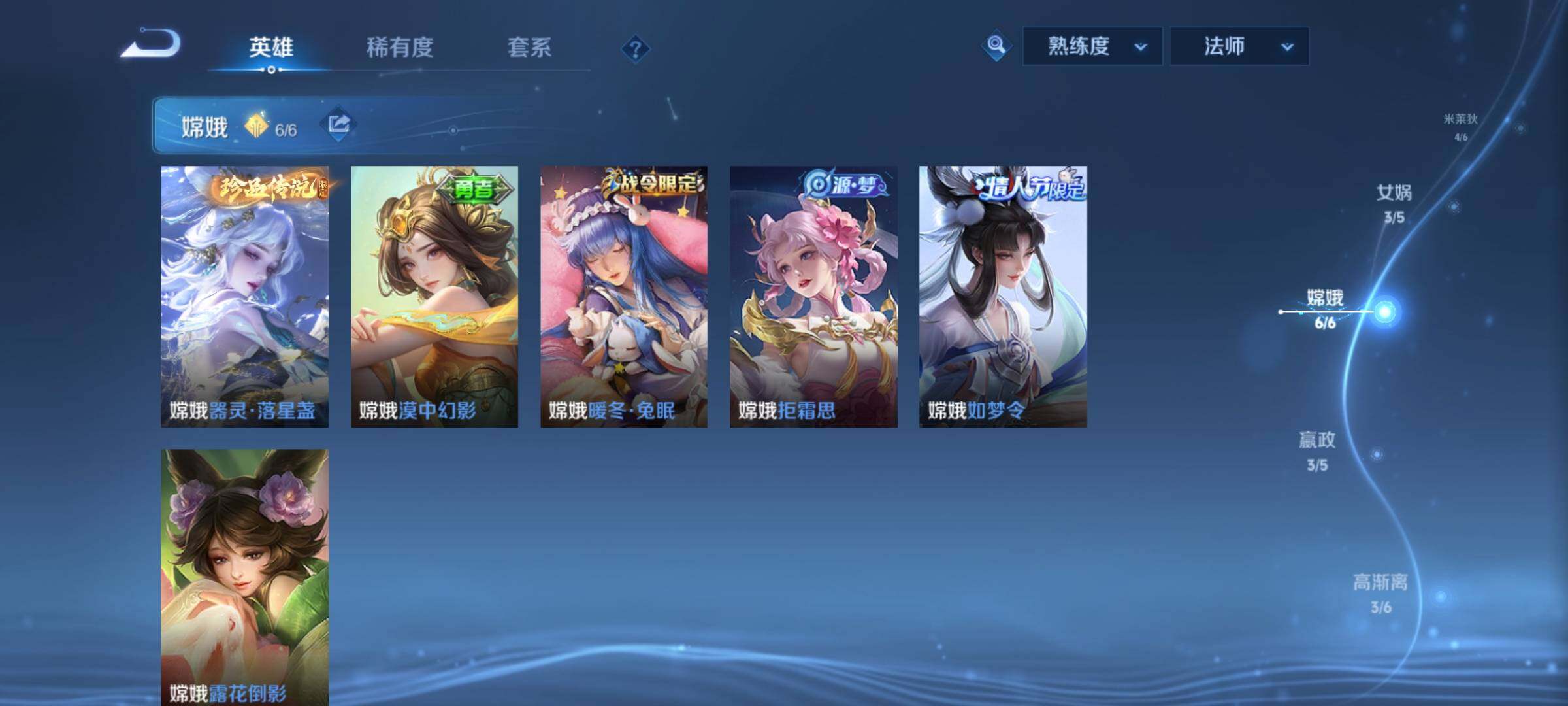 WZCMY4308480王者荣耀账号详情图10