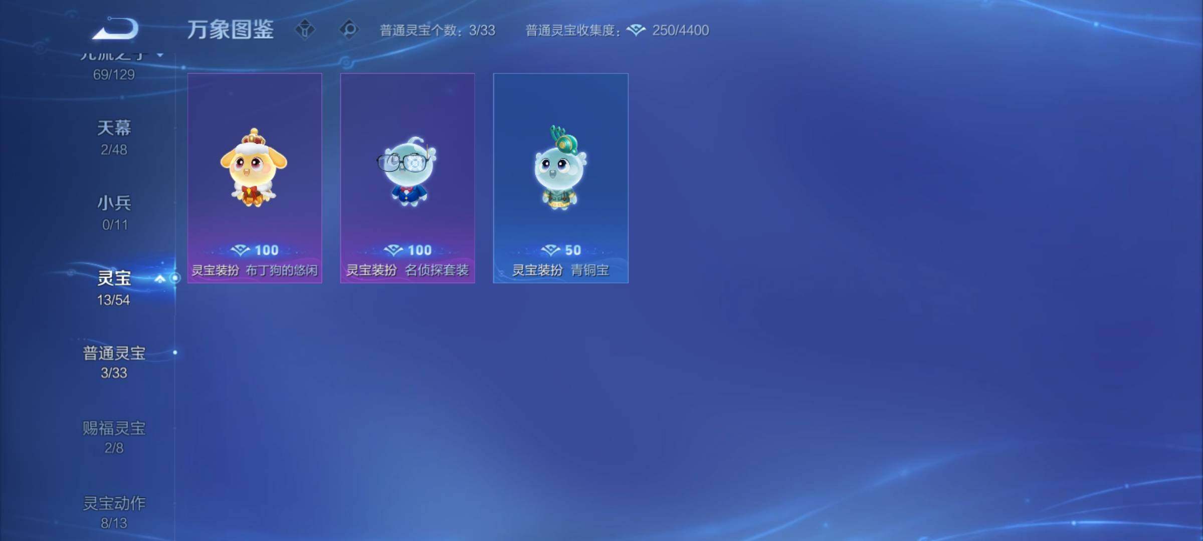 WZCMY4308480王者荣耀账号详情图26