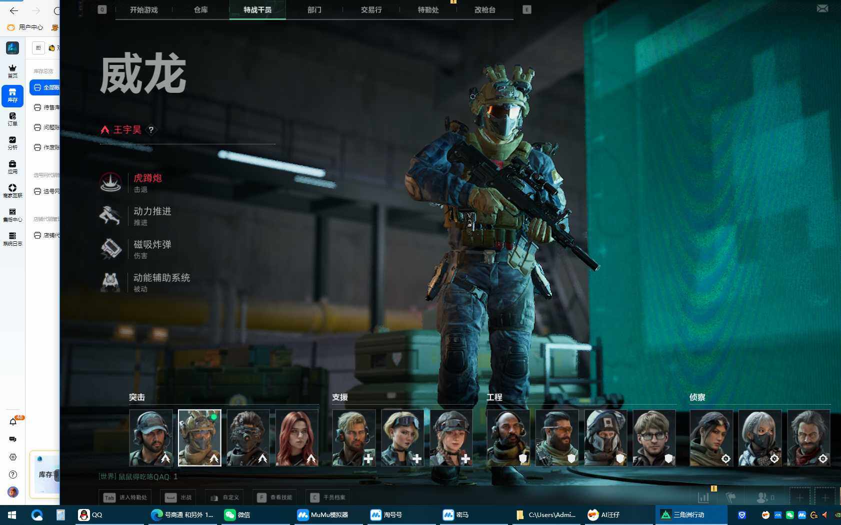 SJZEY498688三角洲行动账号详情图6 SJZEY498688三角洲行动账号详情图6