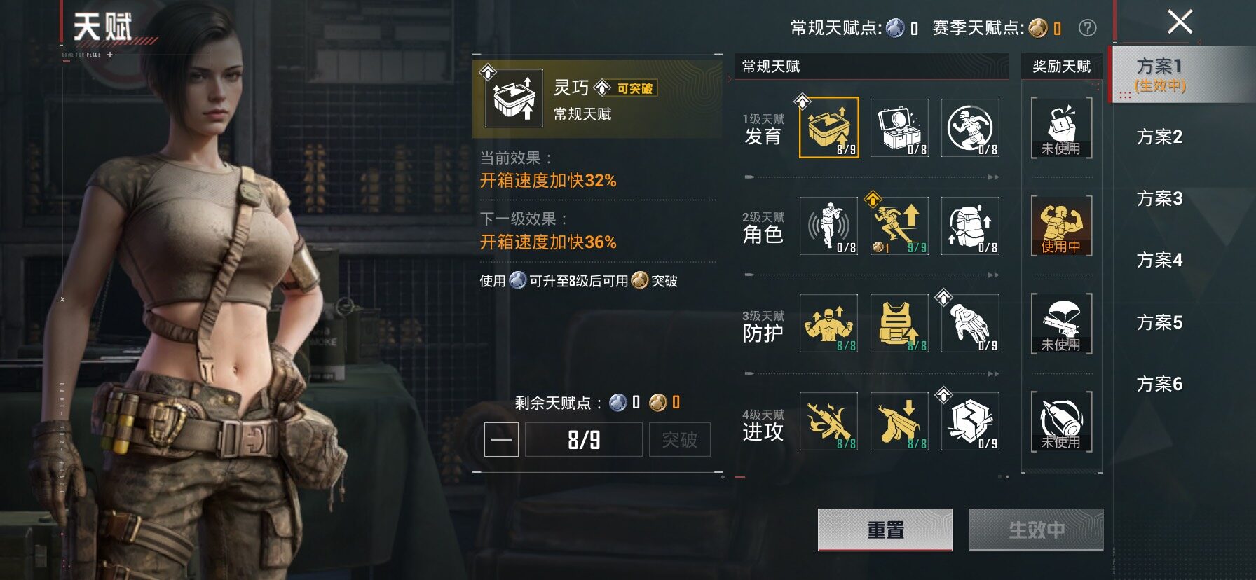 HPLX4175348和平精英账号详情图4