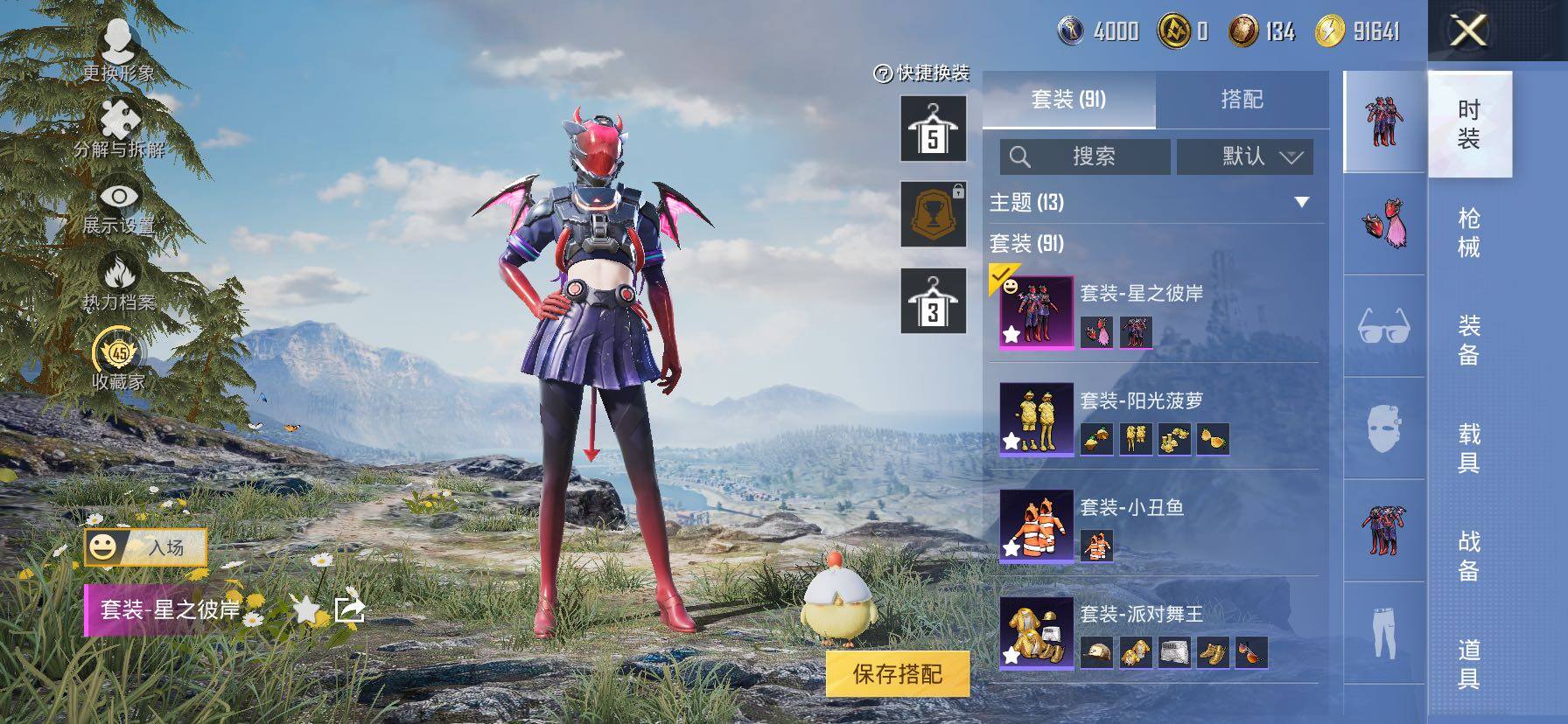 HPLX4175348和平精英账号详情图6