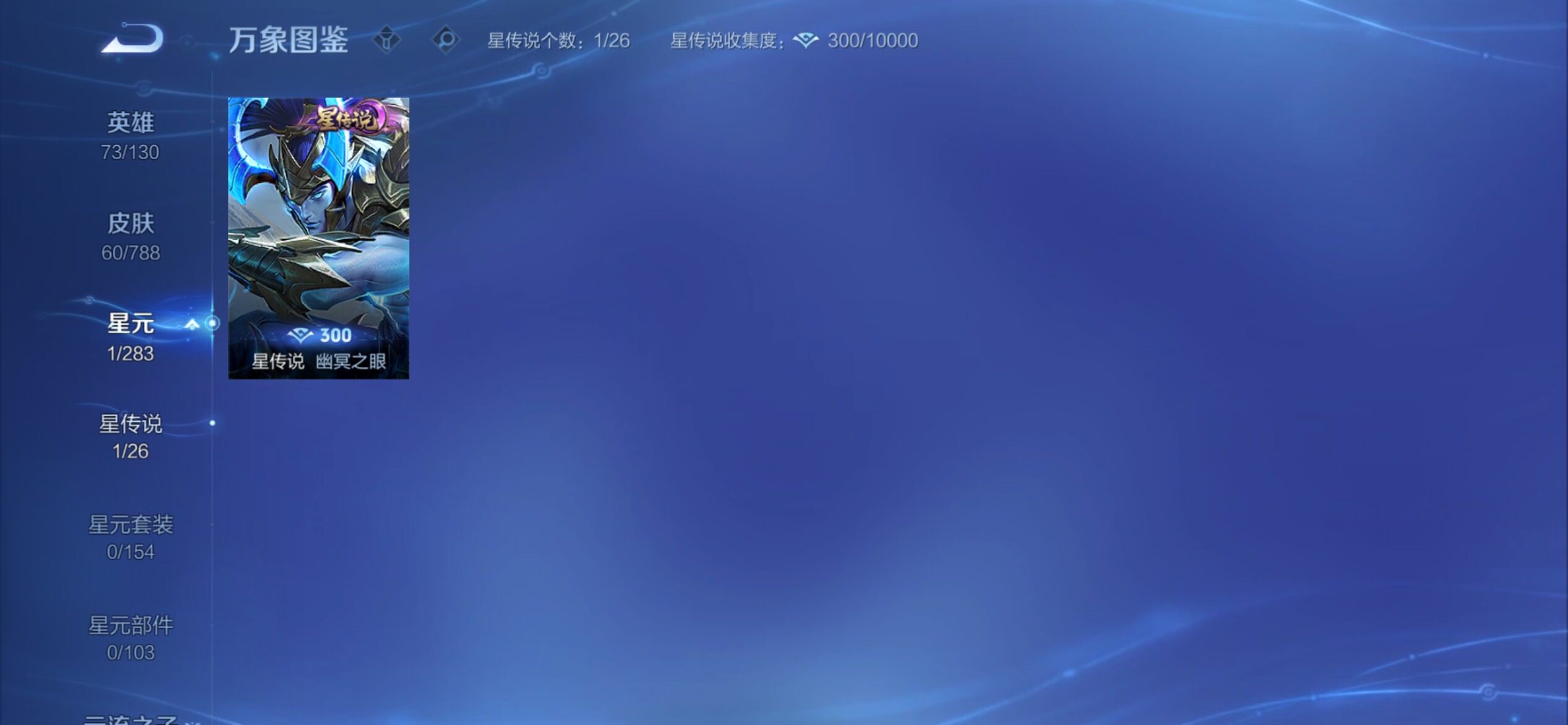 WZCMY4308585王者荣耀账号详情图9