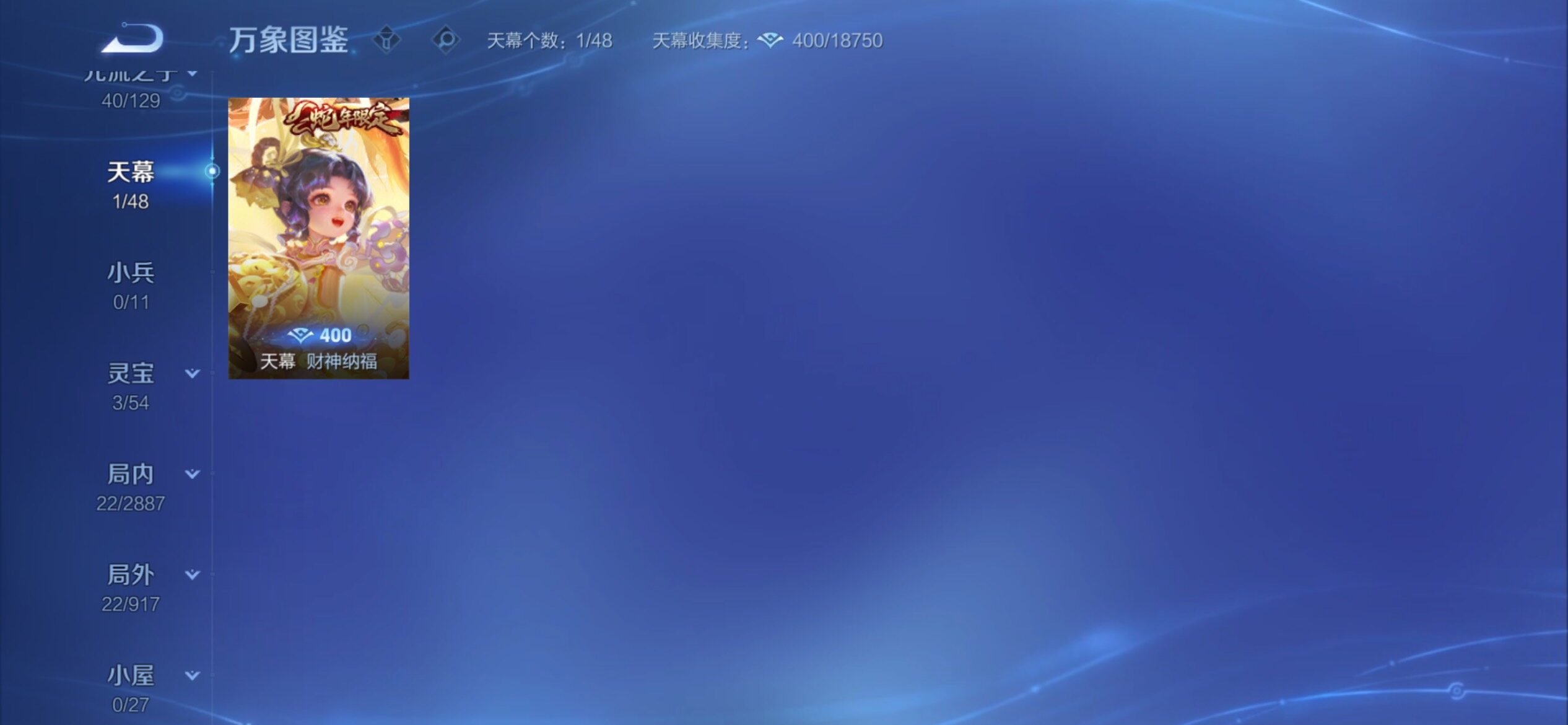 WZCMY4308585王者荣耀账号详情图10