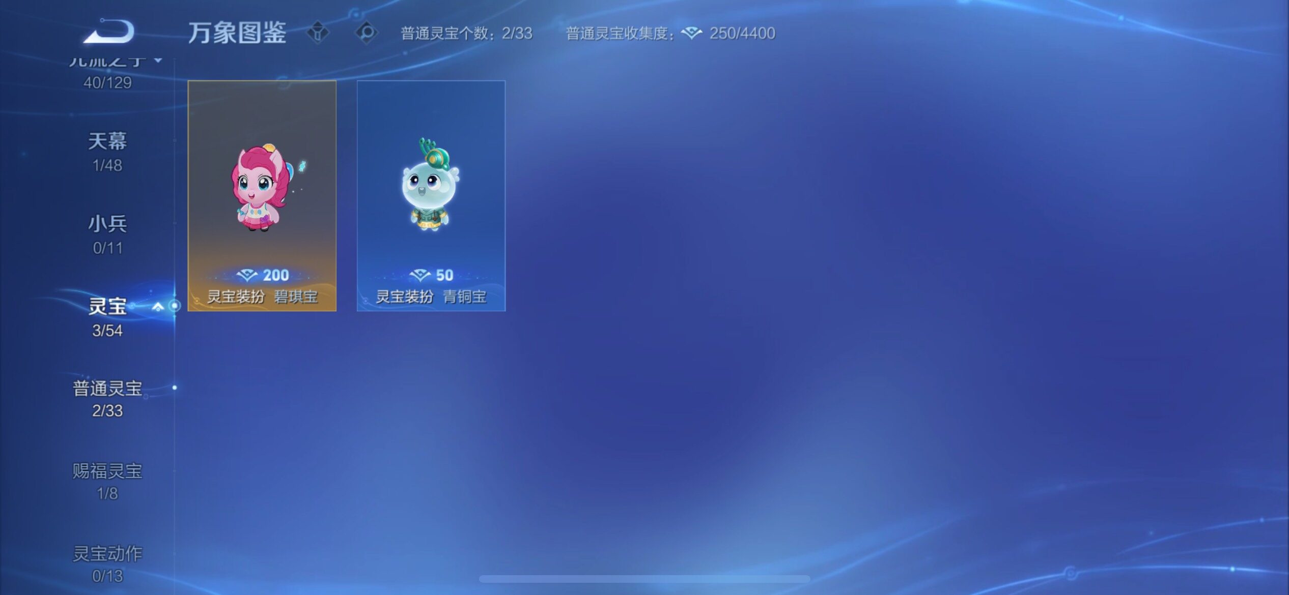 WZCMY4308585王者荣耀账号详情图11