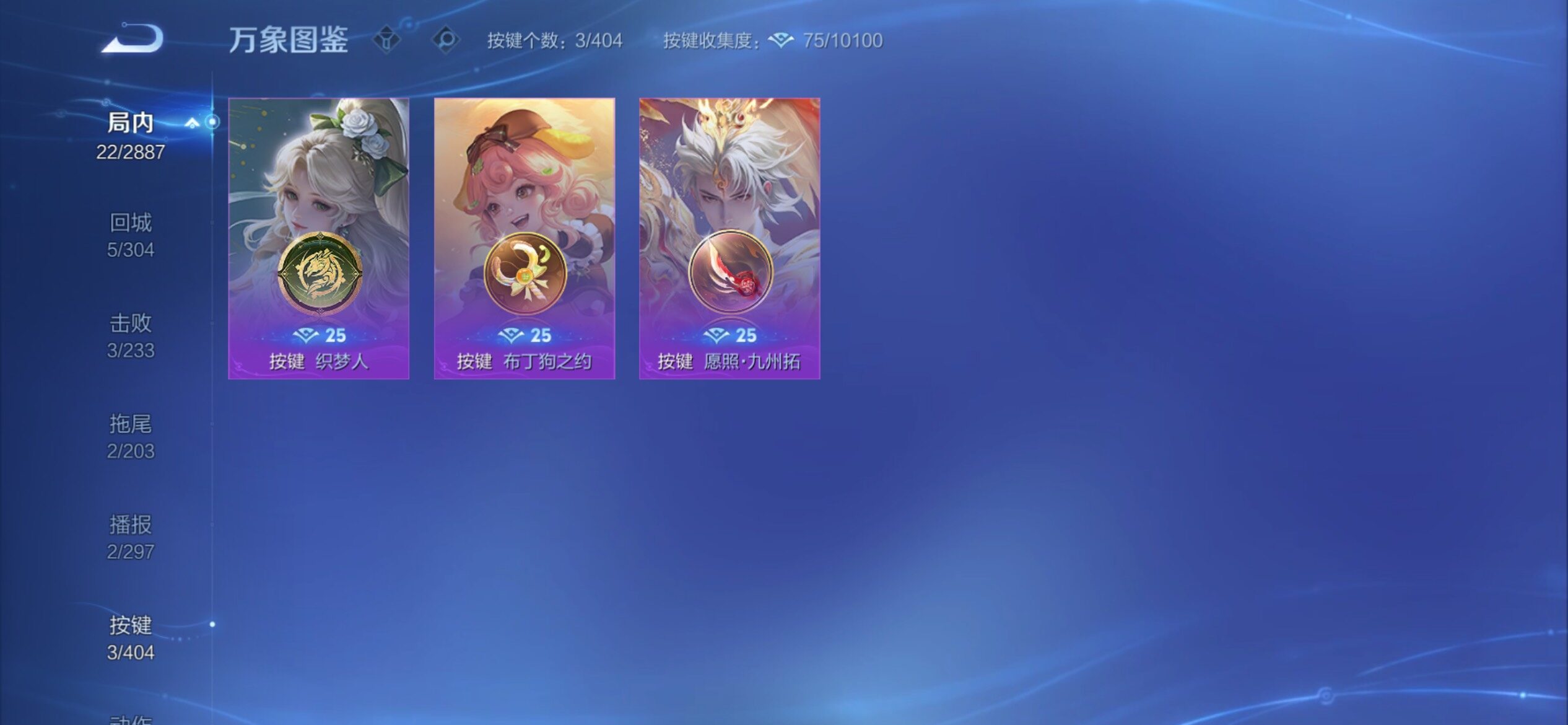 WZCMY4308585王者荣耀账号详情图12