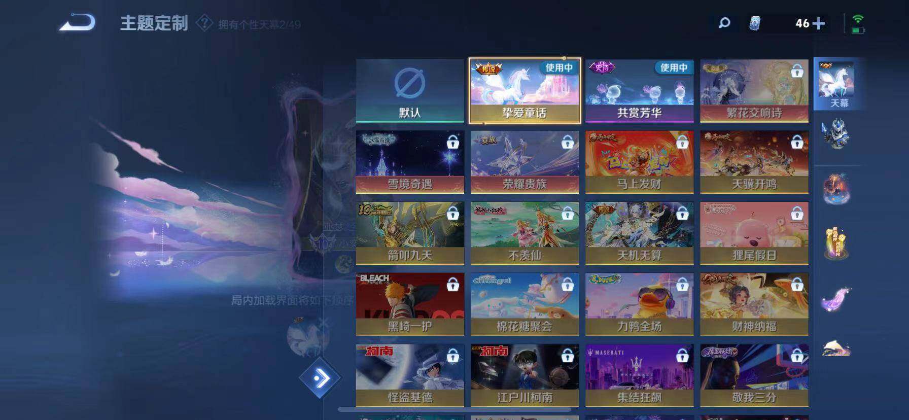 WZQM4310698王者荣耀账号详情图17 WZQM4310698王者荣耀账号详情图17