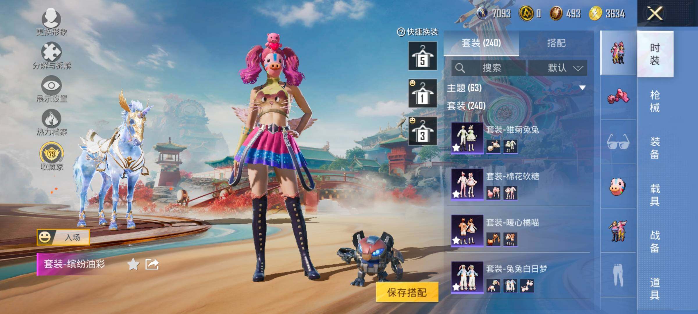 HPLX4175795和平精英账号详情图7