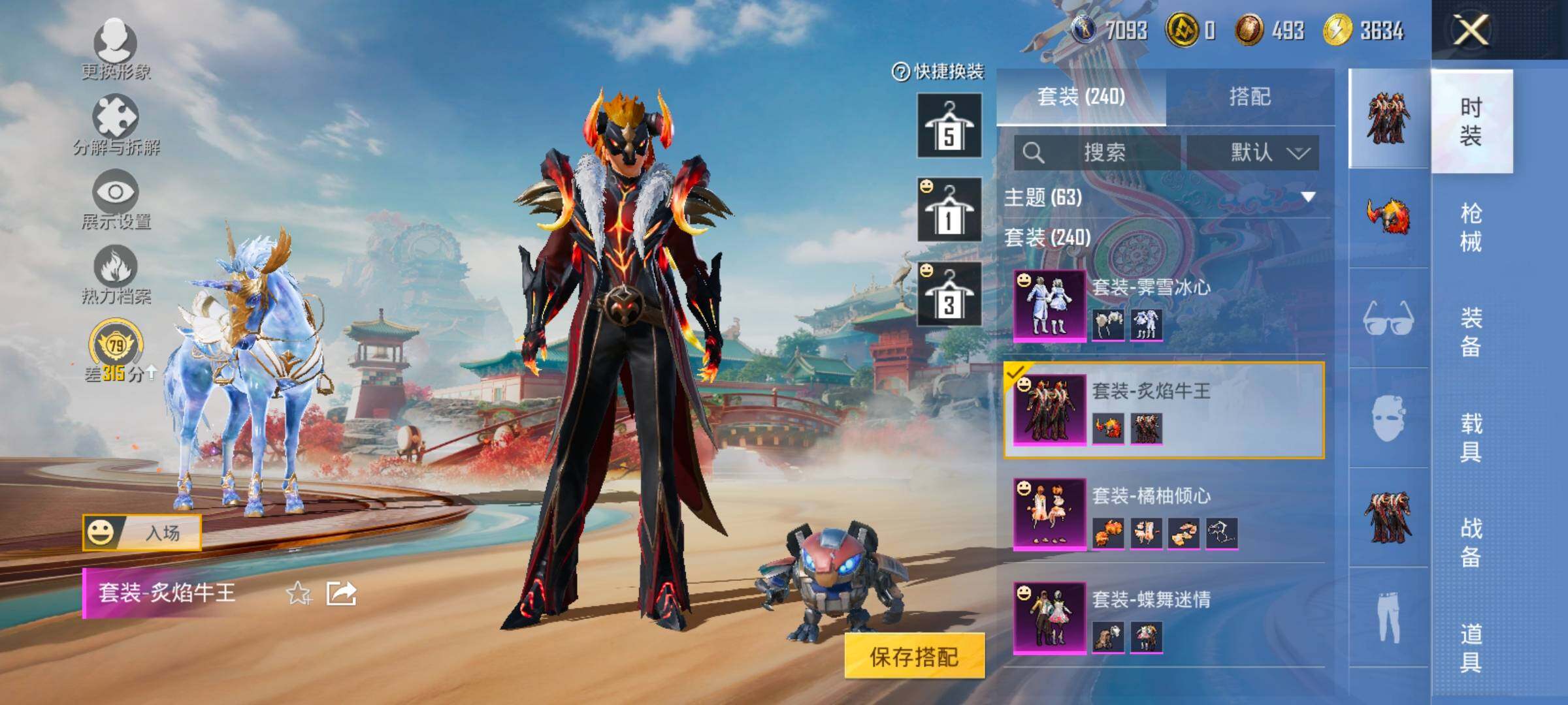 HPLX4175795和平精英账号详情图10