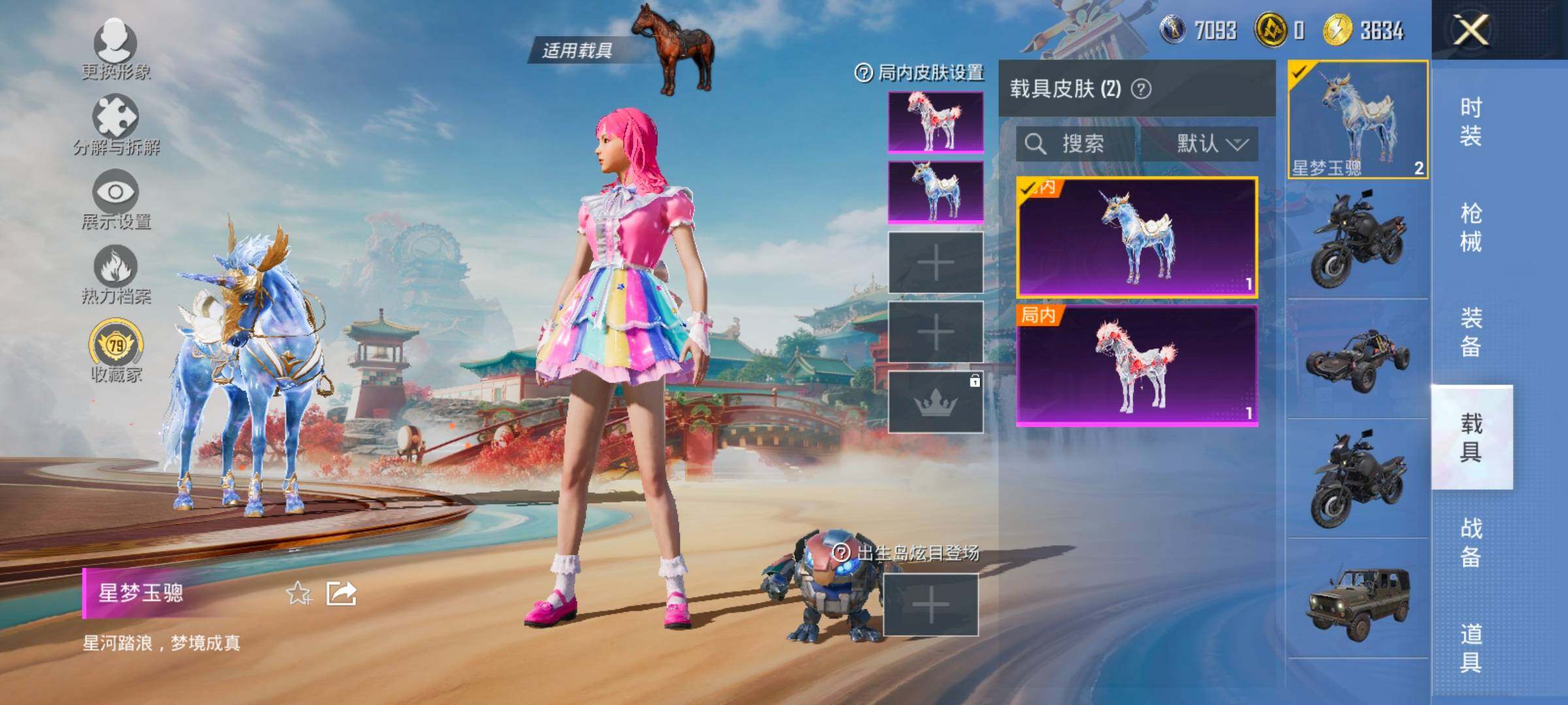 HPLX4175795和平精英账号详情图14