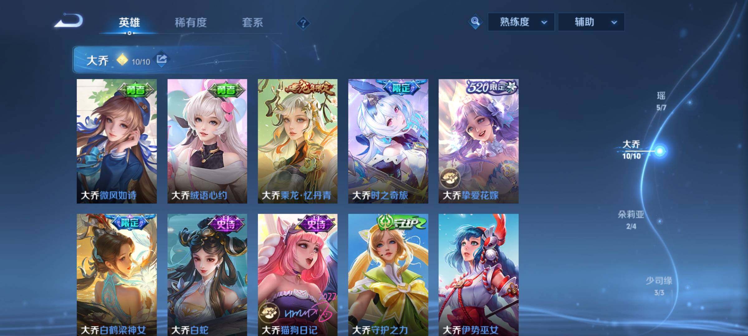 WZCMY4308541王者荣耀账号详情图6