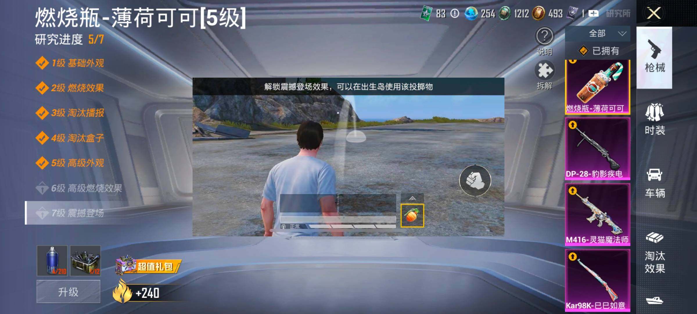 HPLX4175795和平精英账号详情图20