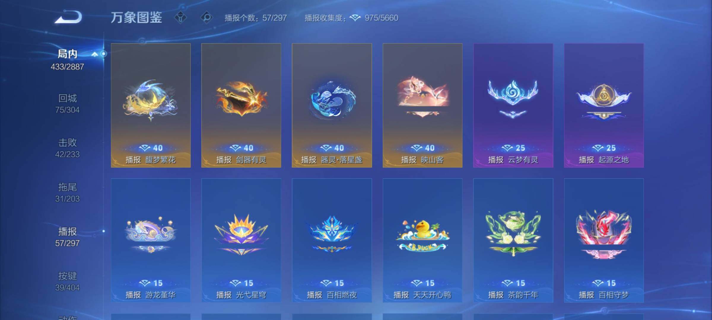 WZCMY4308541王者荣耀账号详情图21