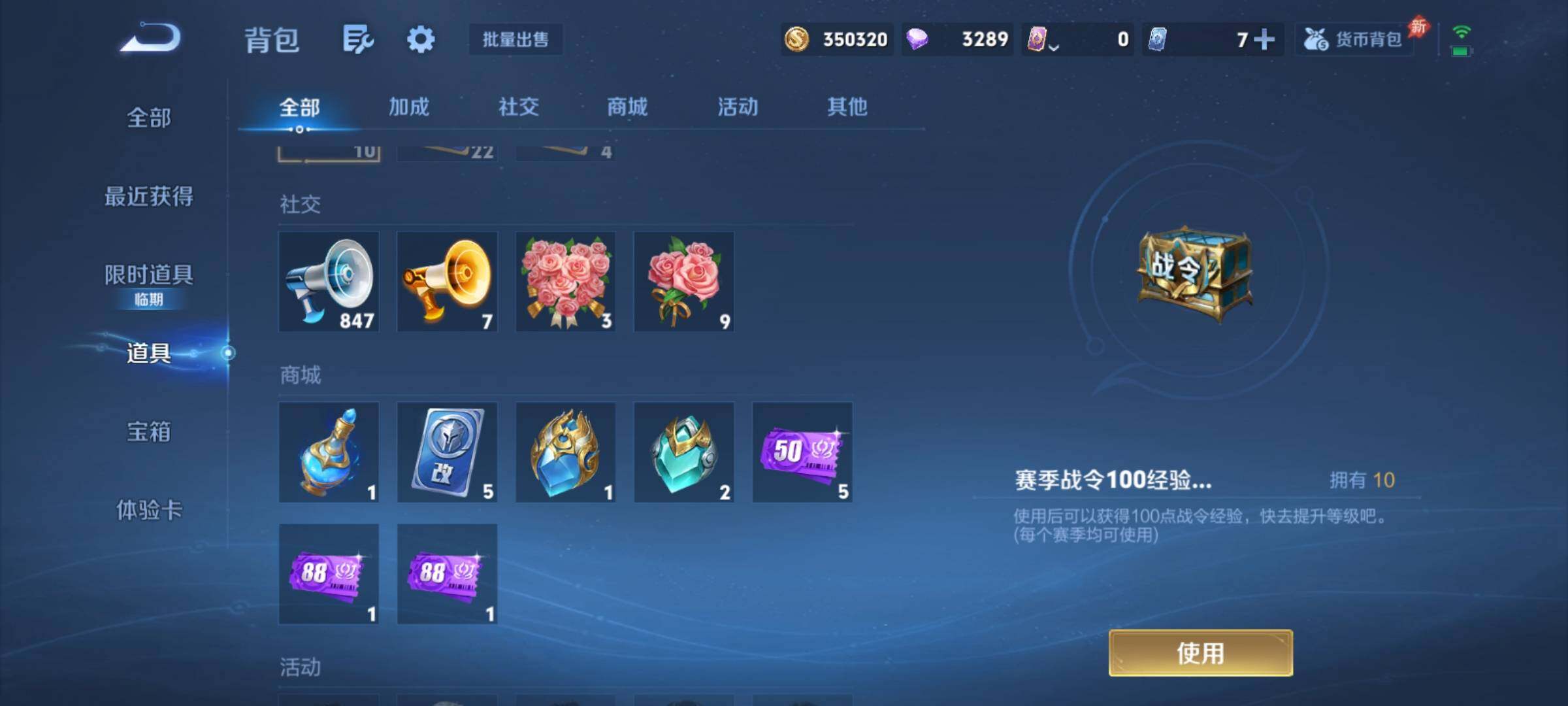 WZCMY4308541王者荣耀账号详情图27