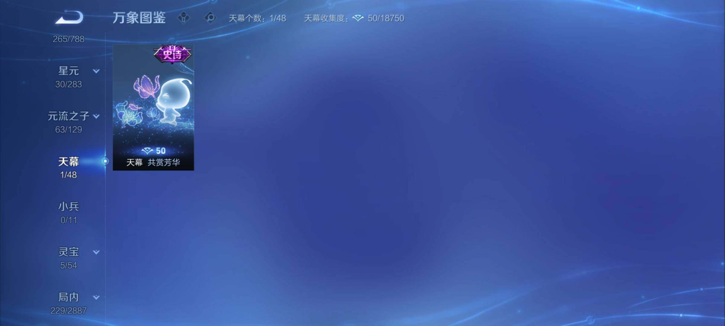 WZCMY4311812王者荣耀账号详情图12