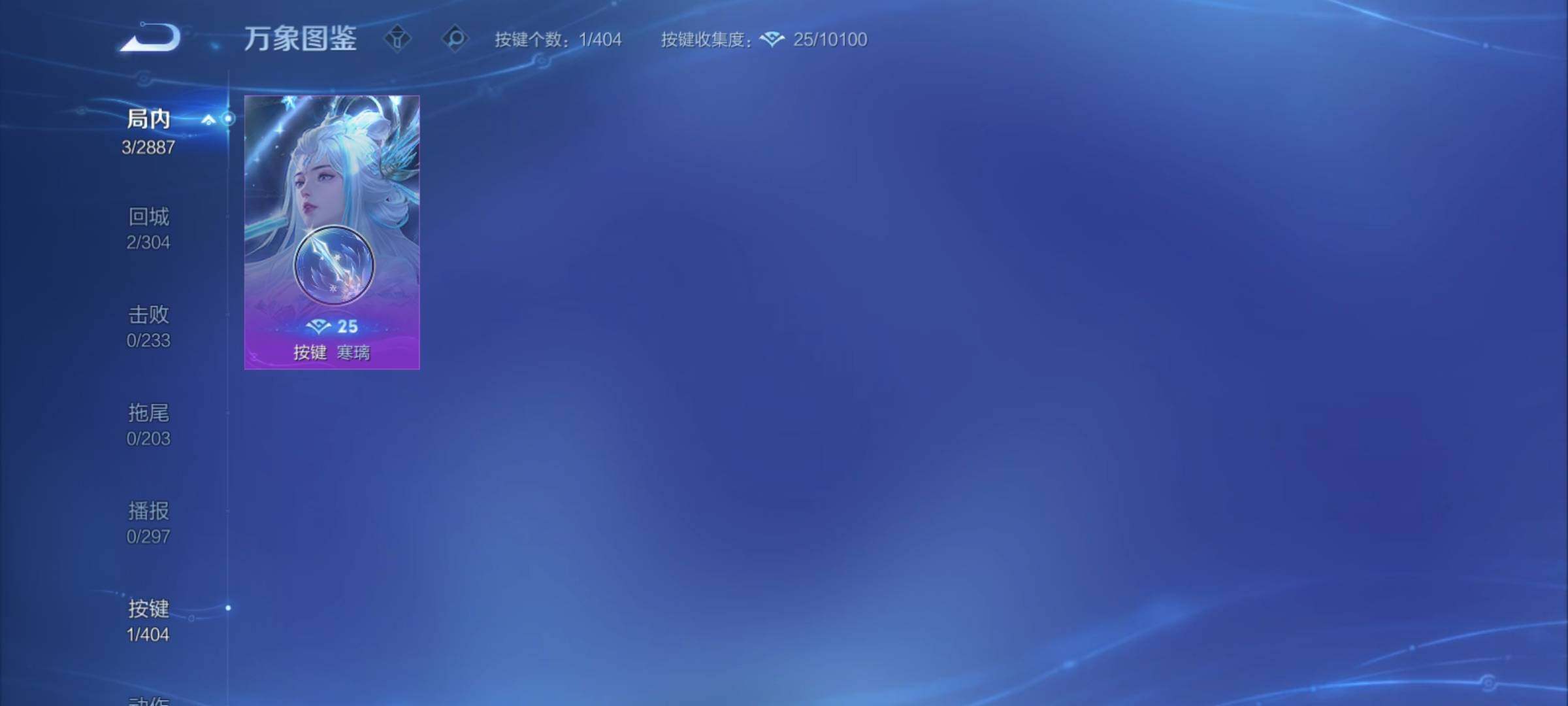 WZCMY4311773王者荣耀账号详情图8