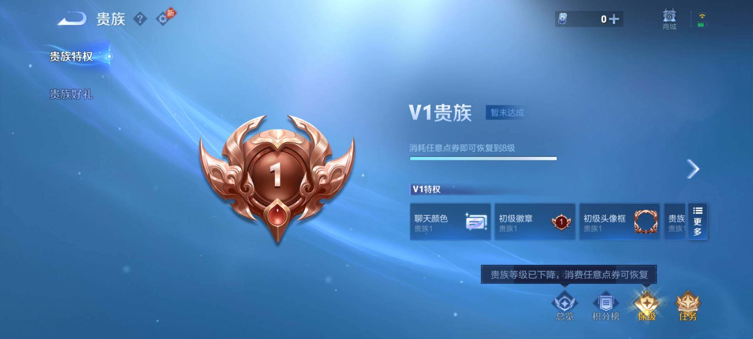 WZCMY4311812王者荣耀账号详情图17