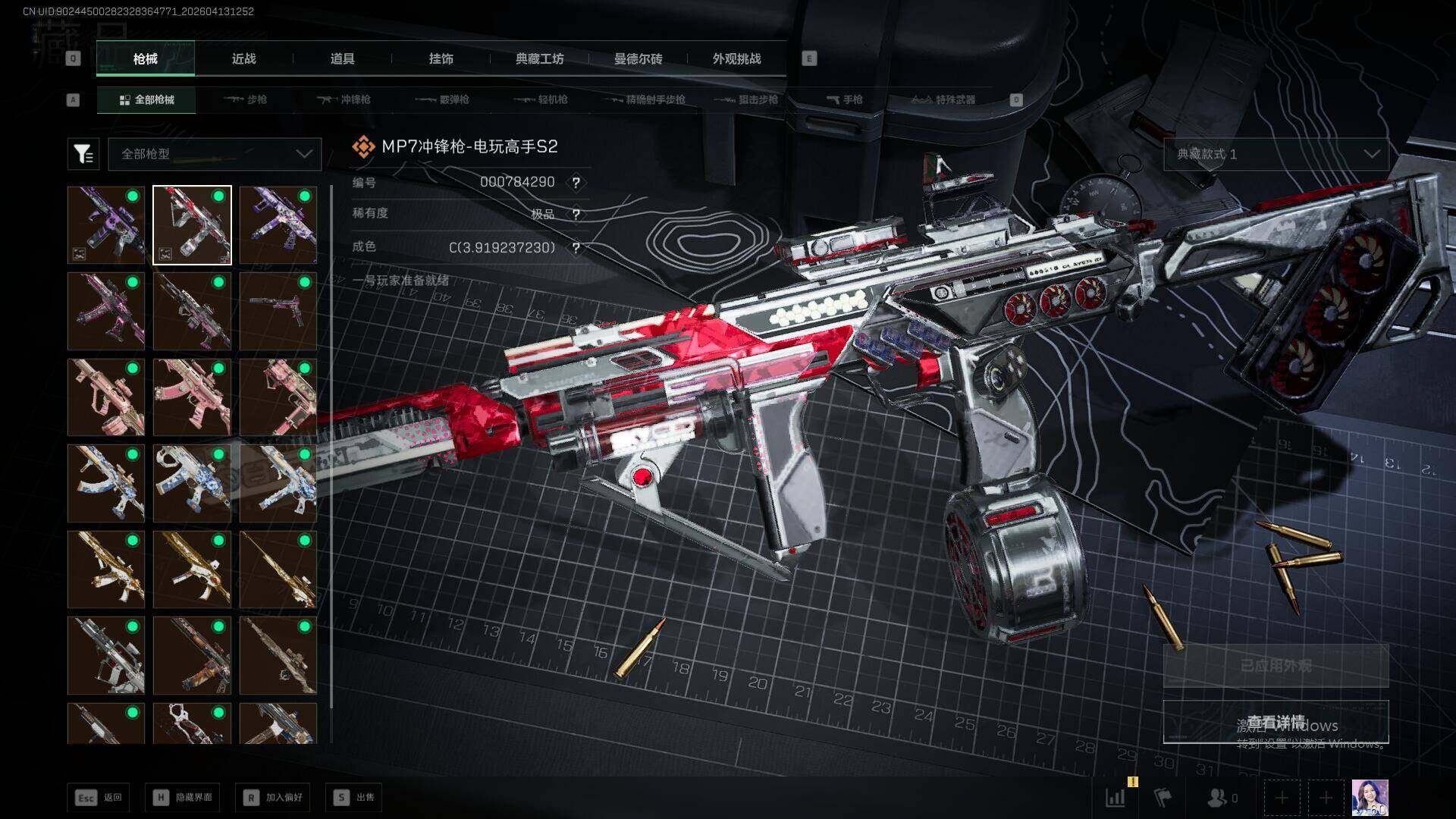 SJZQM498464三角洲行动账号详情图10 SJZQM498464三角洲行动账号详情图10