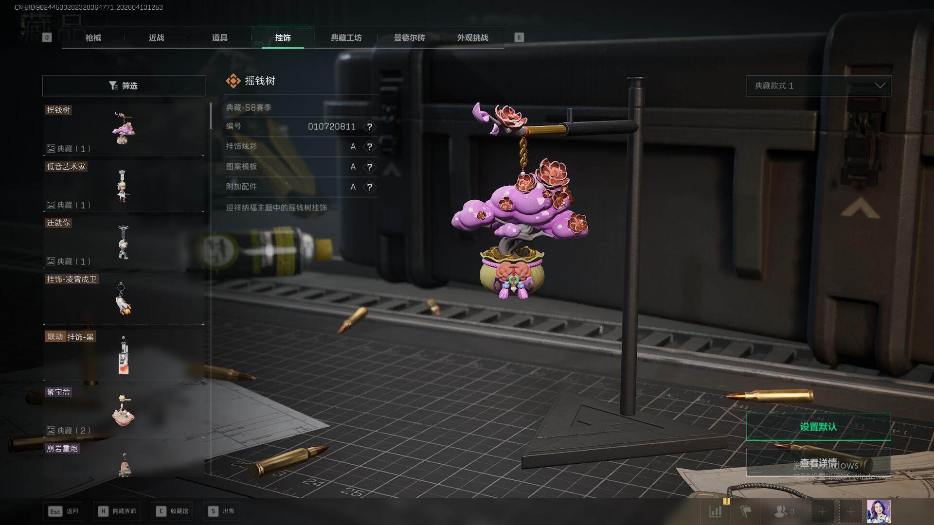 SJZQM498464三角洲行动账号详情图19 SJZQM498464三角洲行动账号详情图19