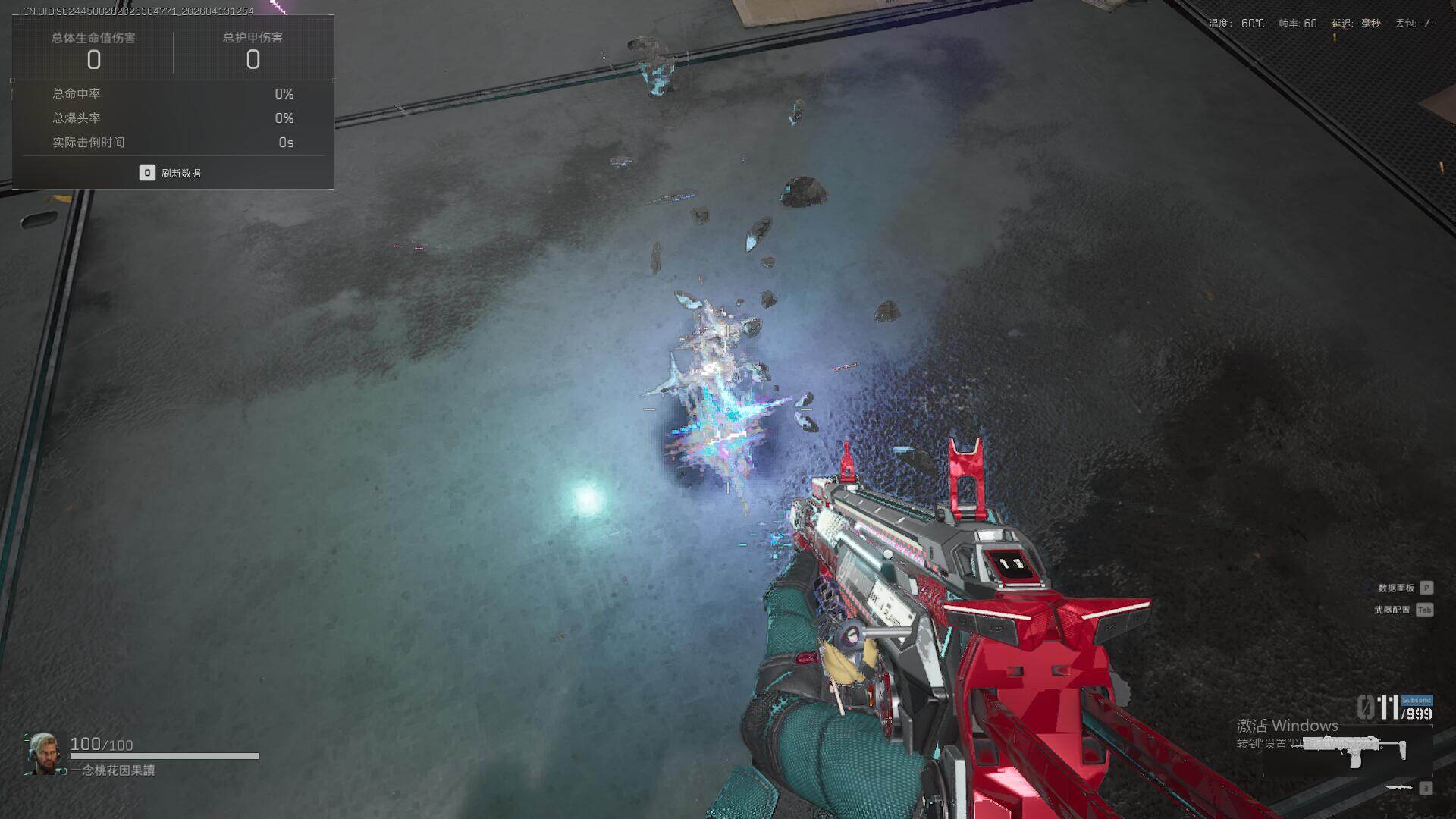 SJZQM498464三角洲行动账号详情图11 SJZQM498464三角洲行动账号详情图11