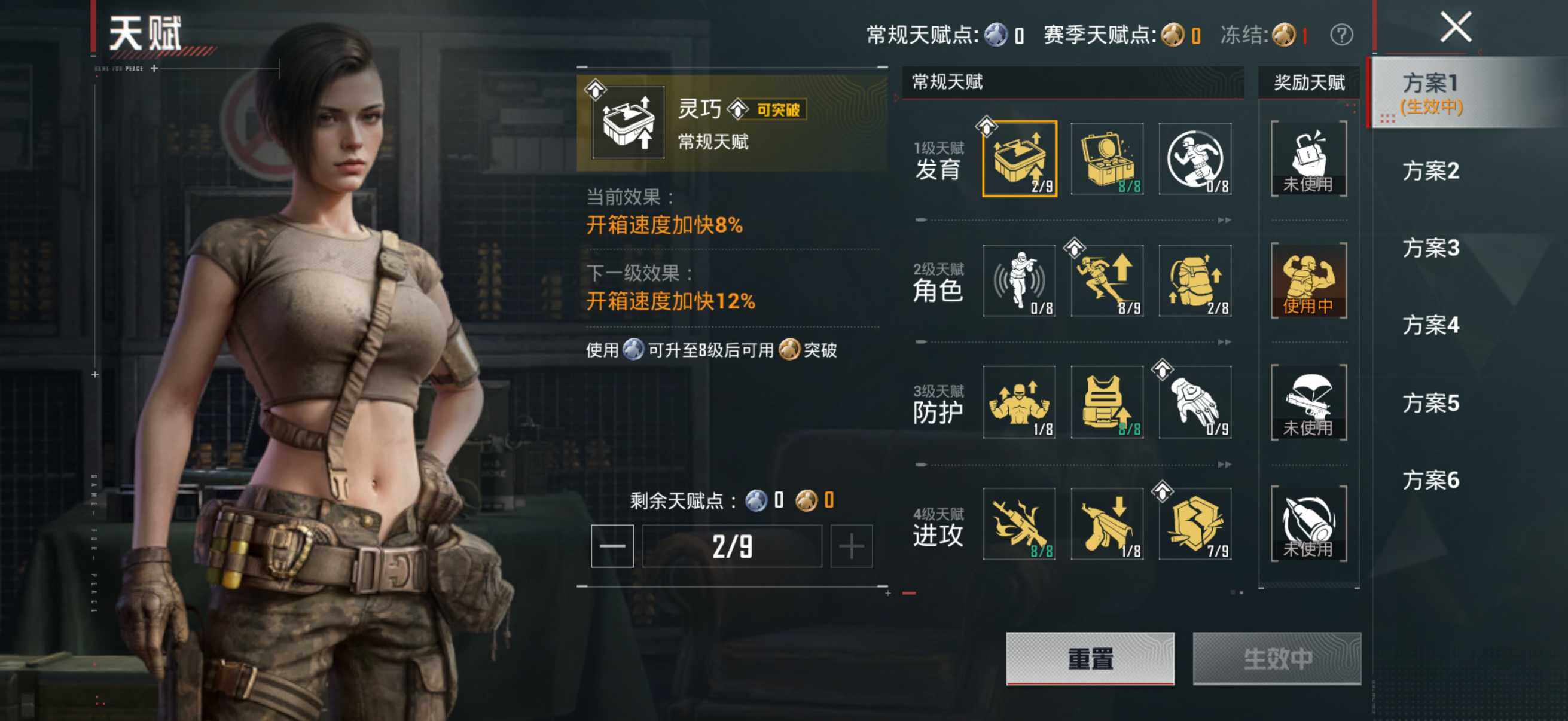 HPQM4174512和平精英账号详情图19